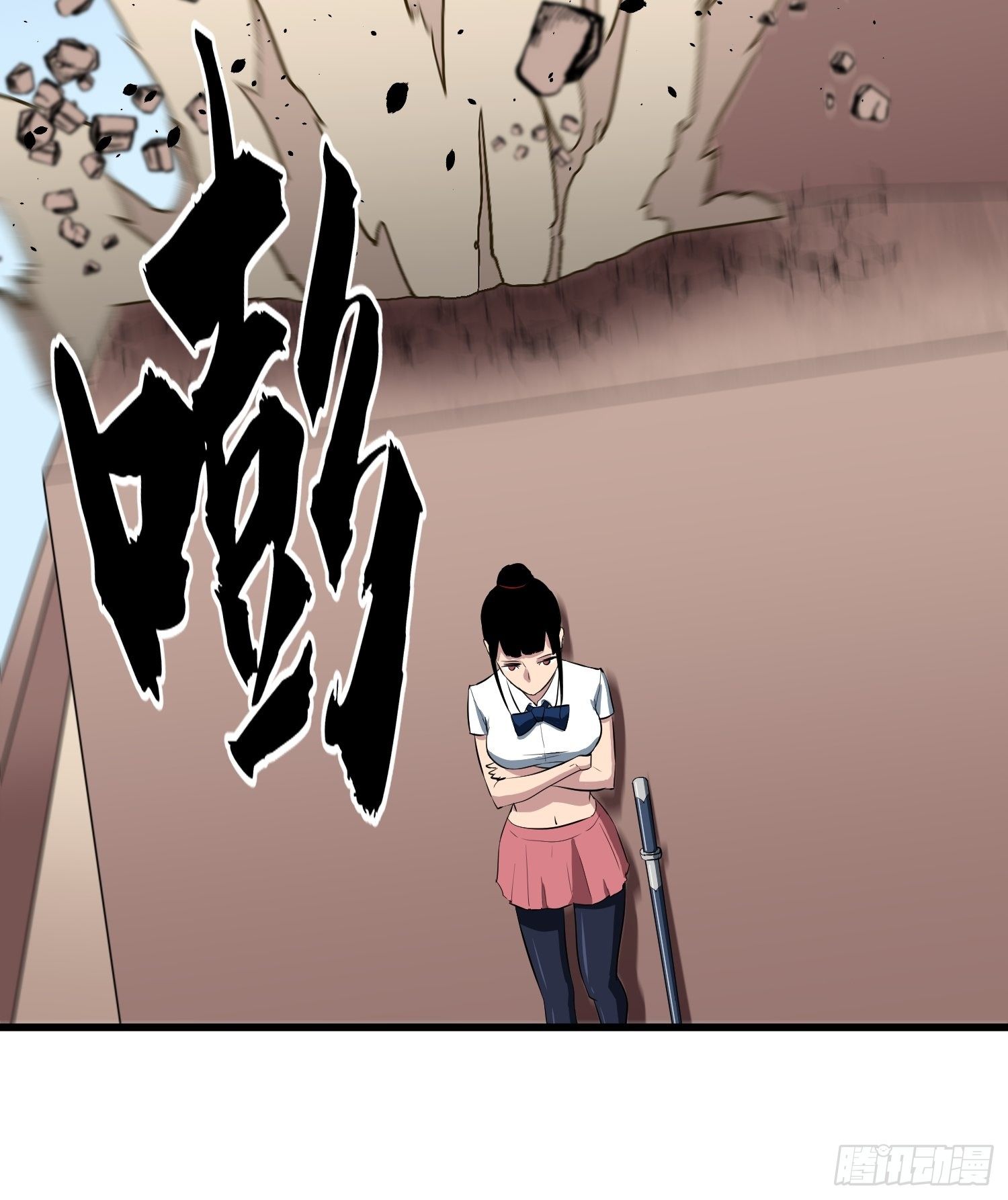 深入骨穴5