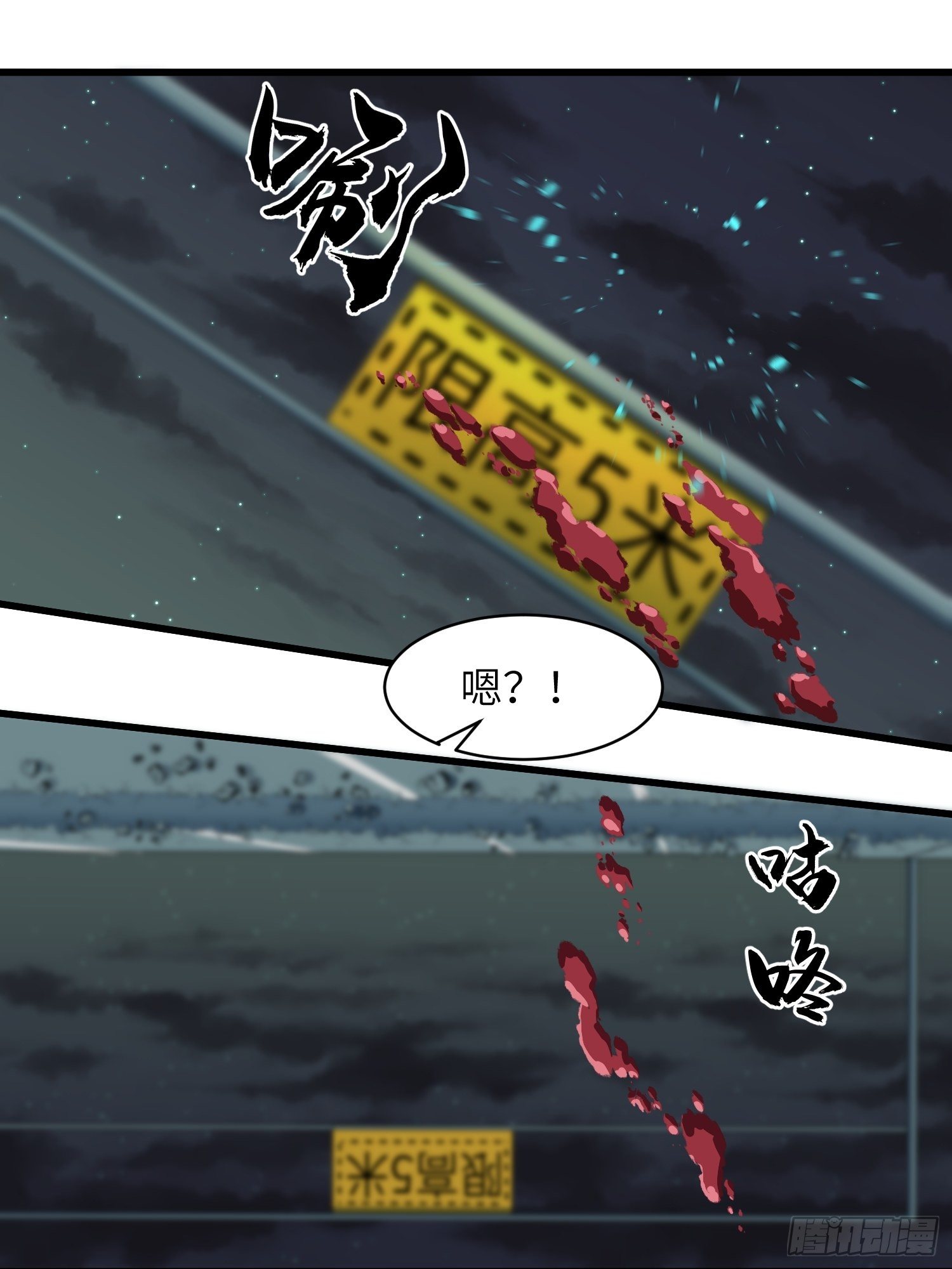 男主 卒13