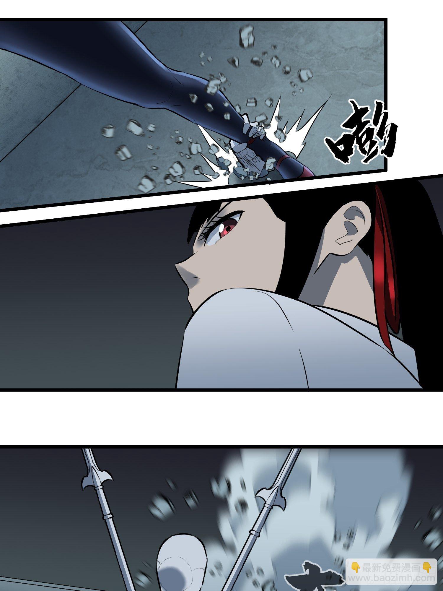 雷骨3