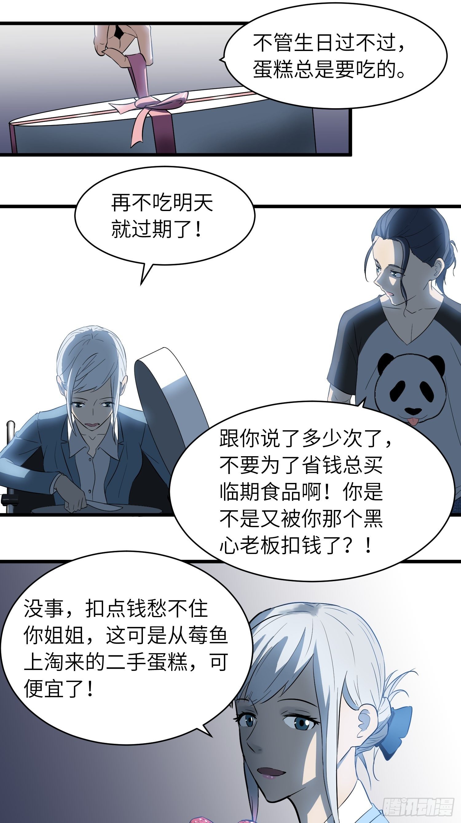 姐弟18