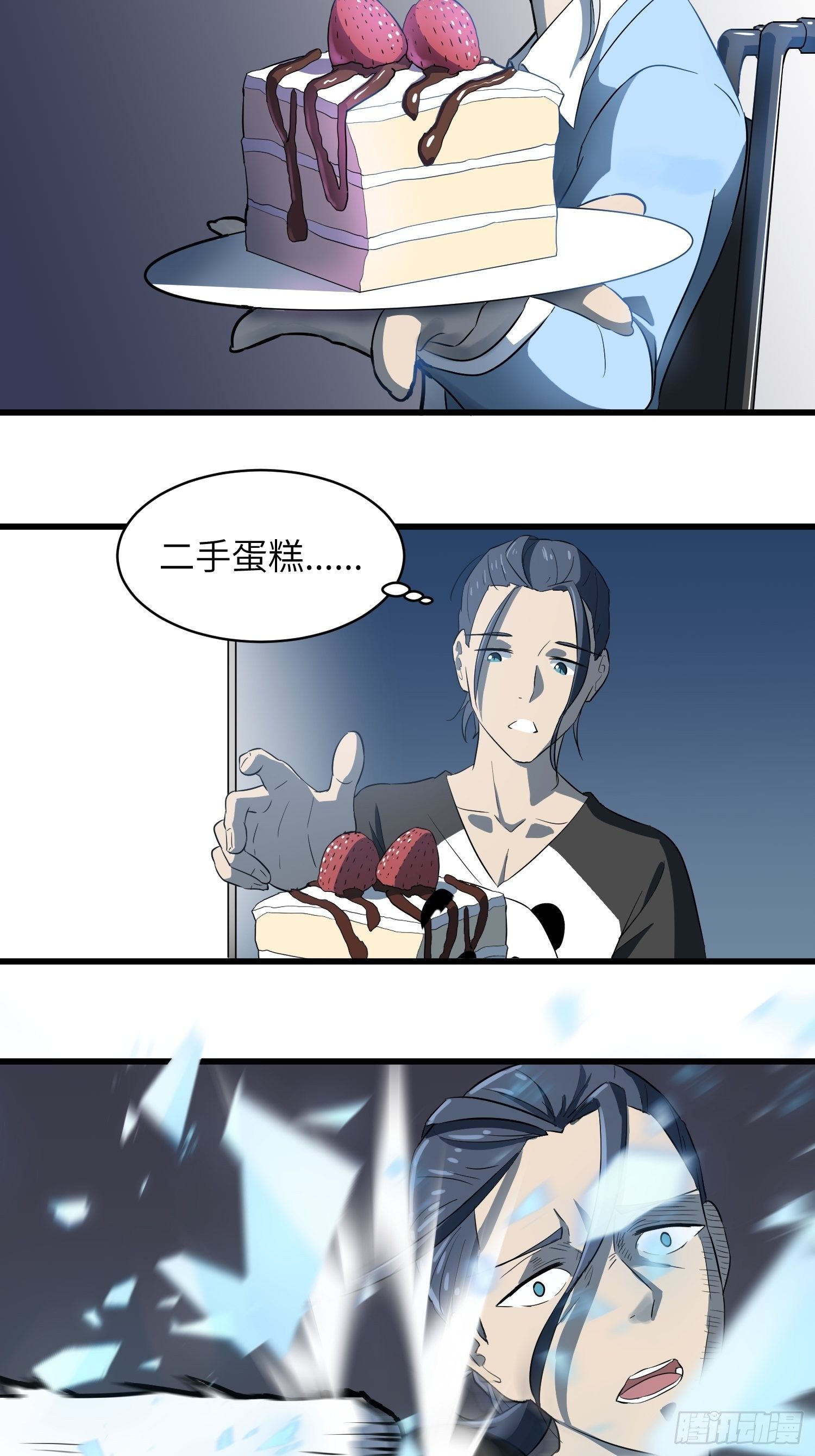 姐弟19