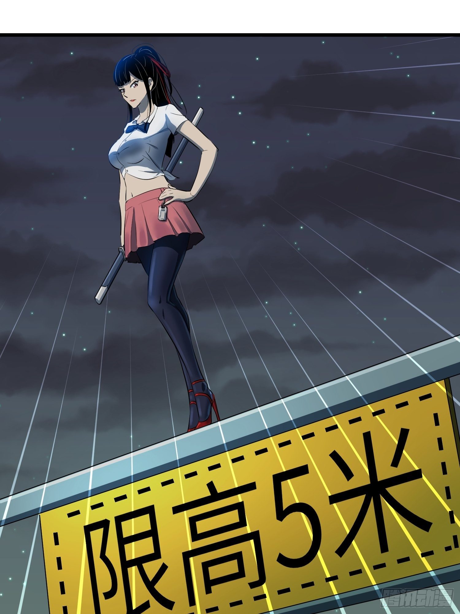 男主 卒10