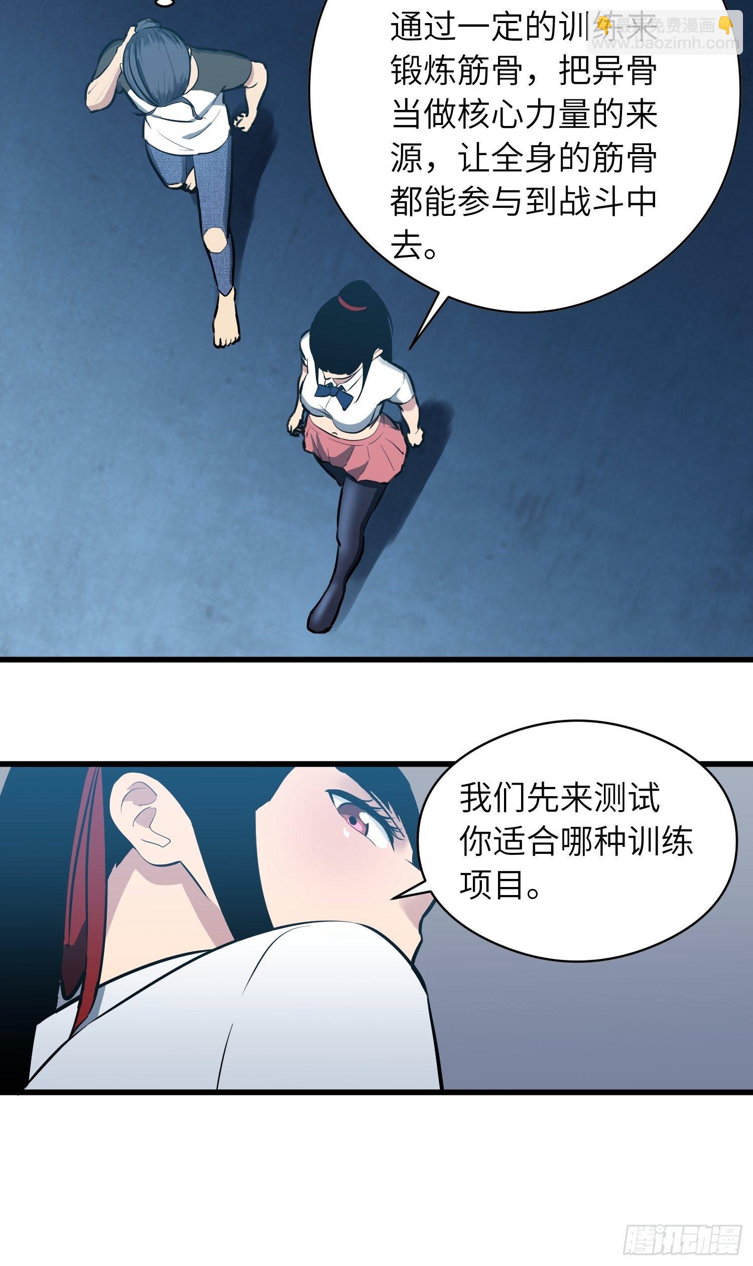 毫无天分12