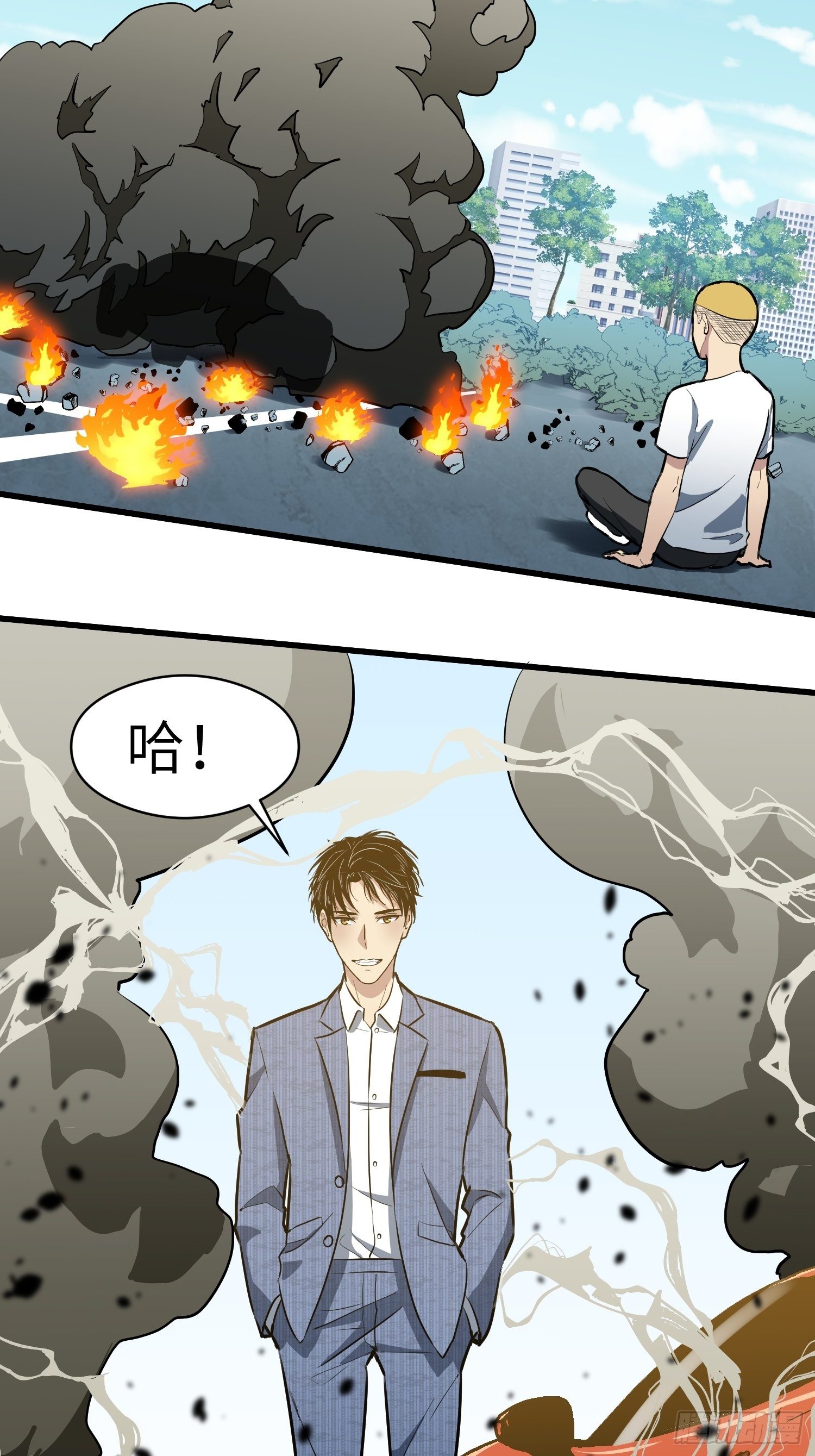 路怒三连13