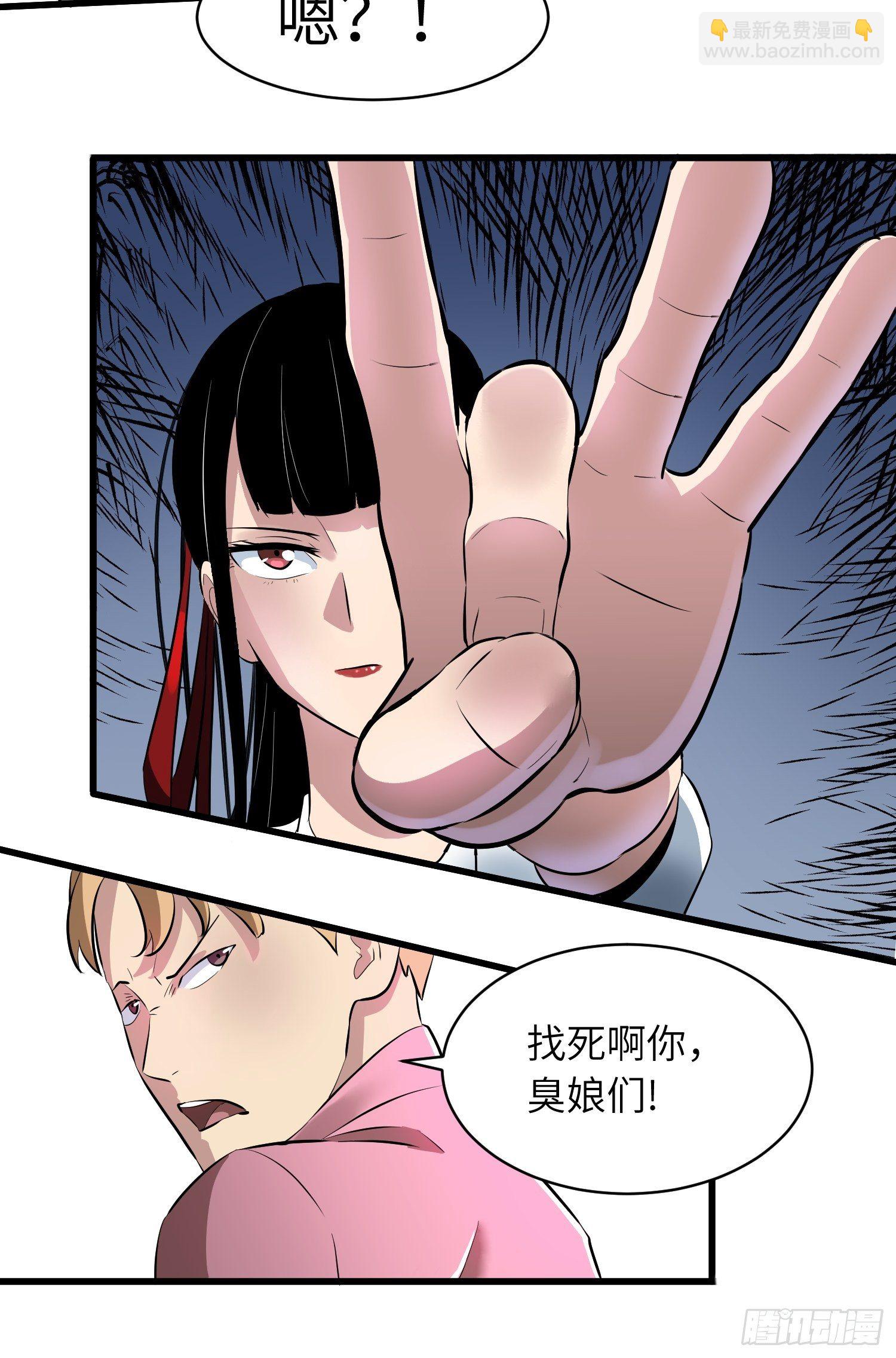 姐姐的下落6