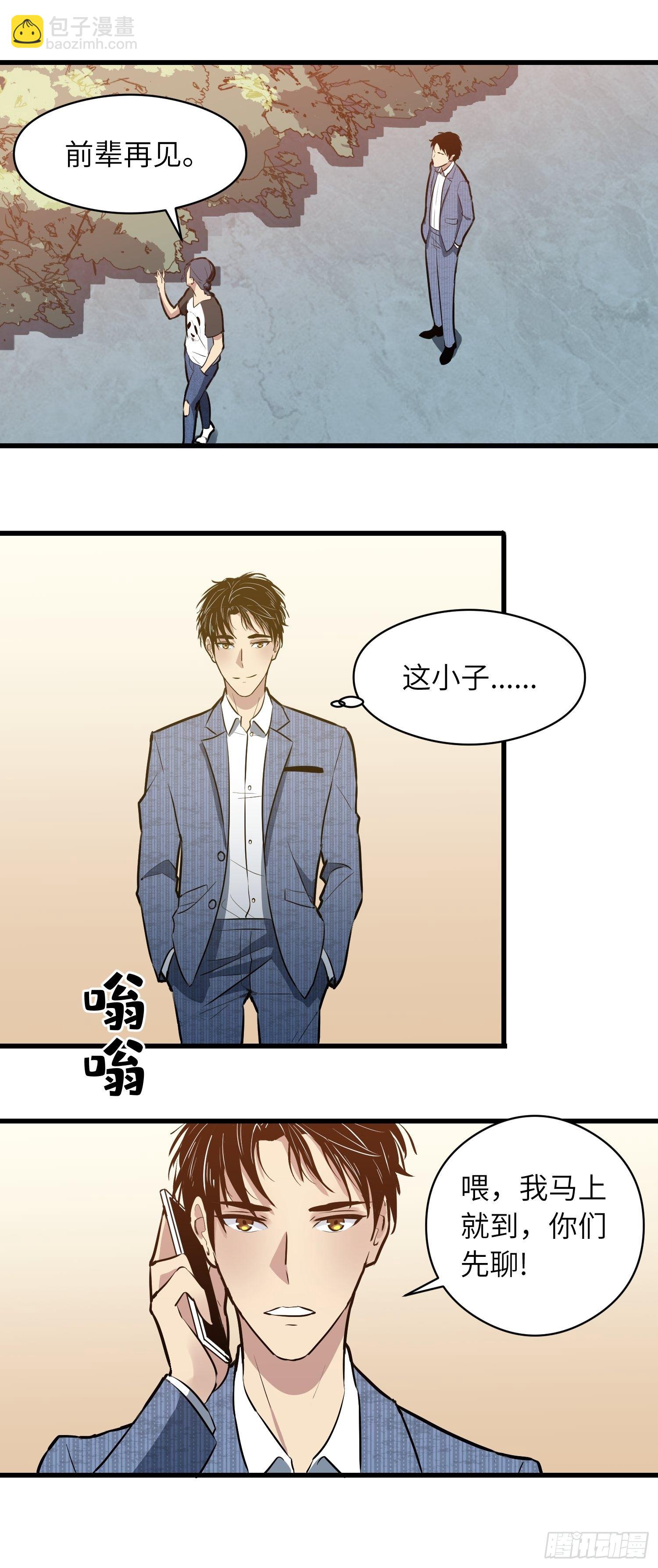 毫无天分6
