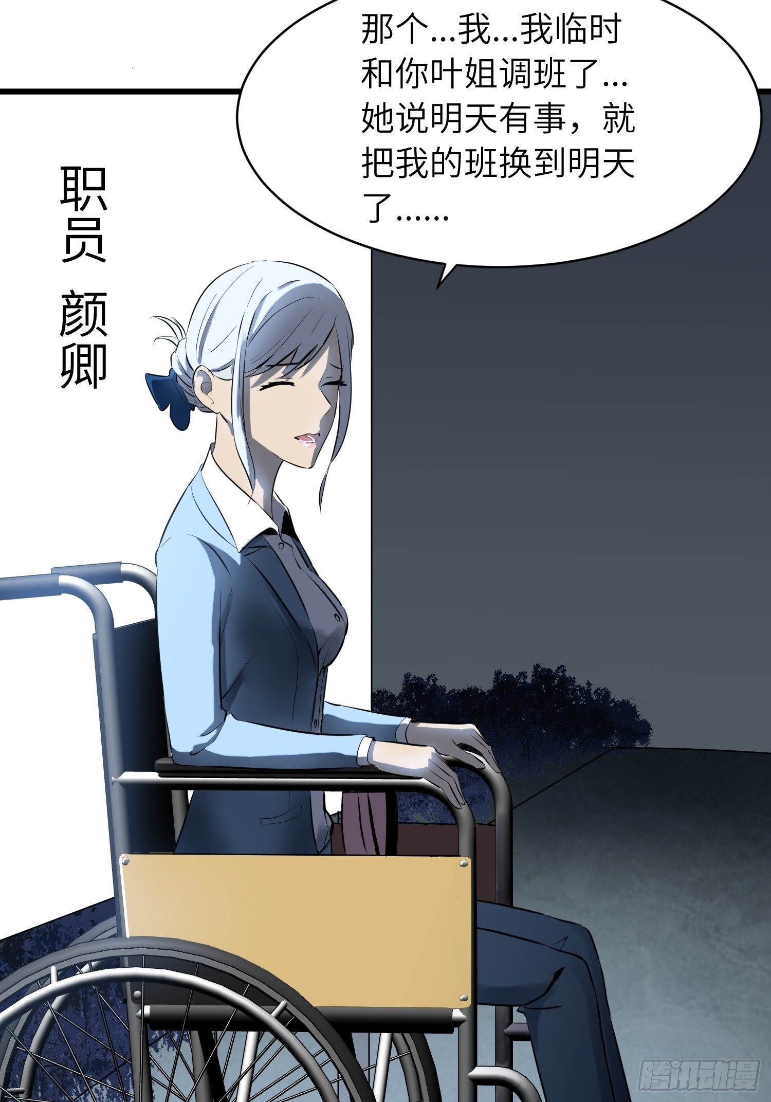 姐弟13
