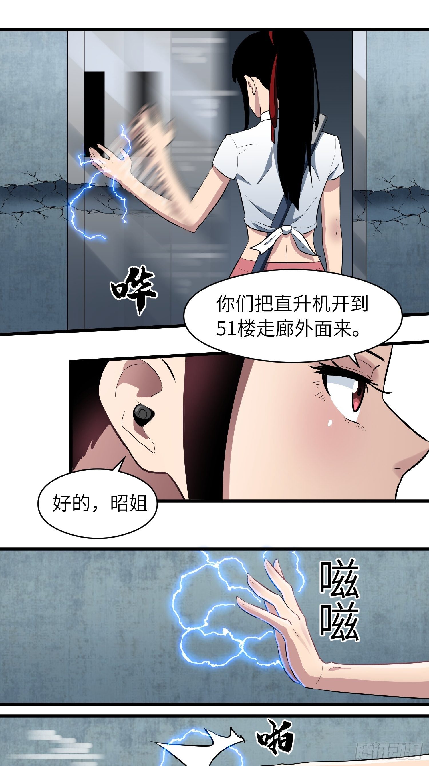 这腿它不香吗12