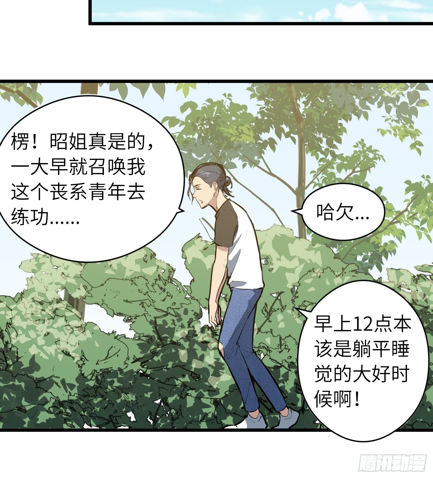 路怒三连17