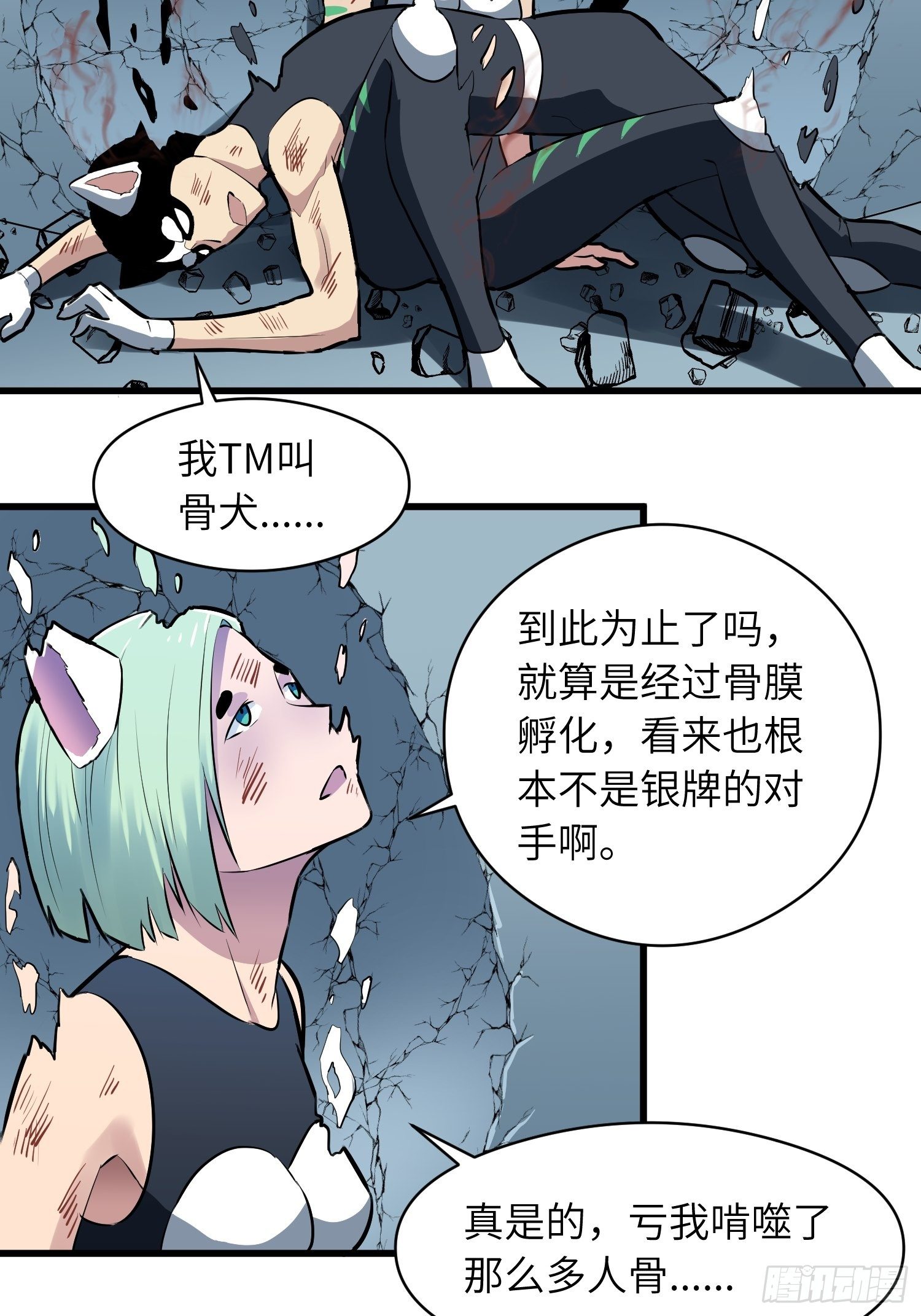 充电宝的情报1
