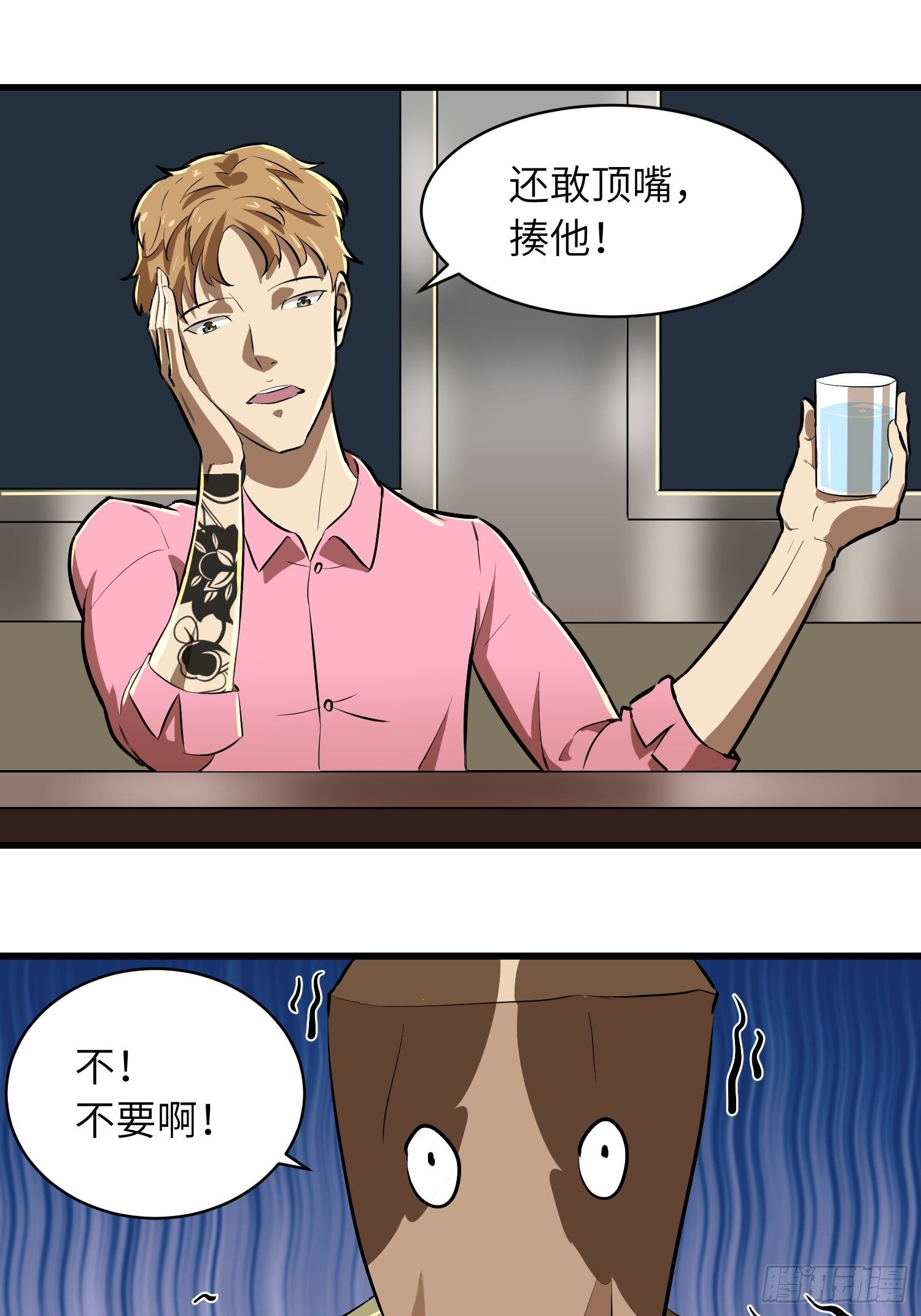 骗你的8