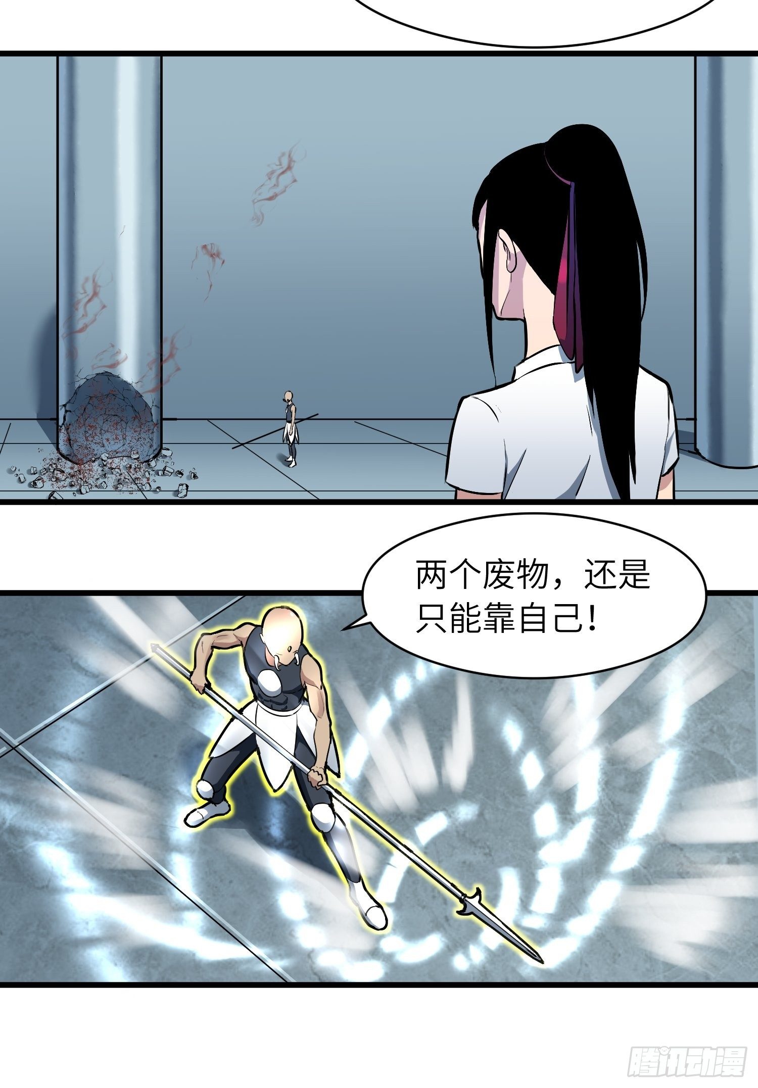 充电宝的情报2