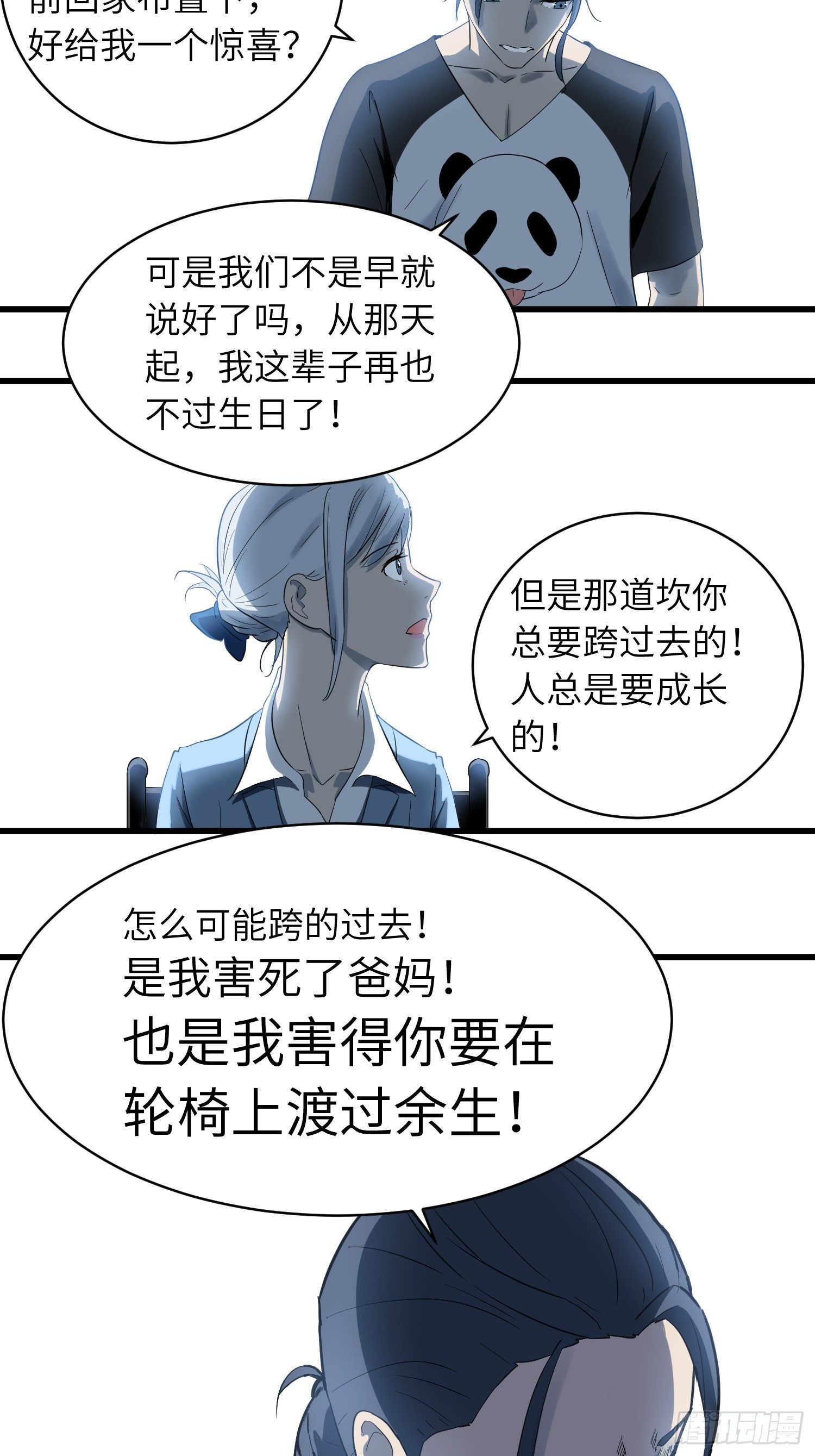 姐弟16