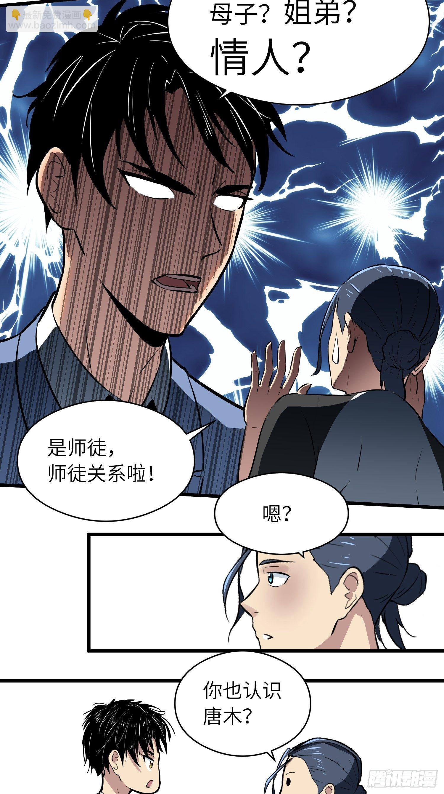 毫无天分4