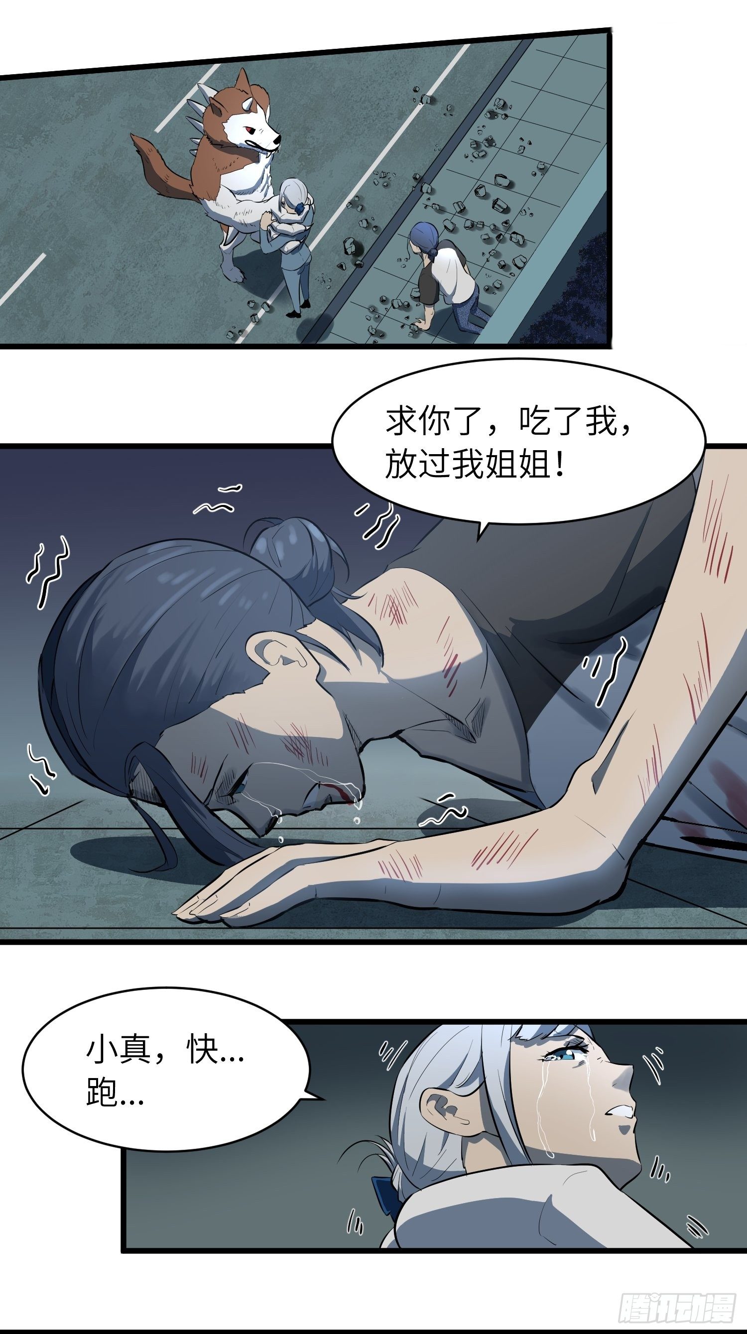 姐弟28