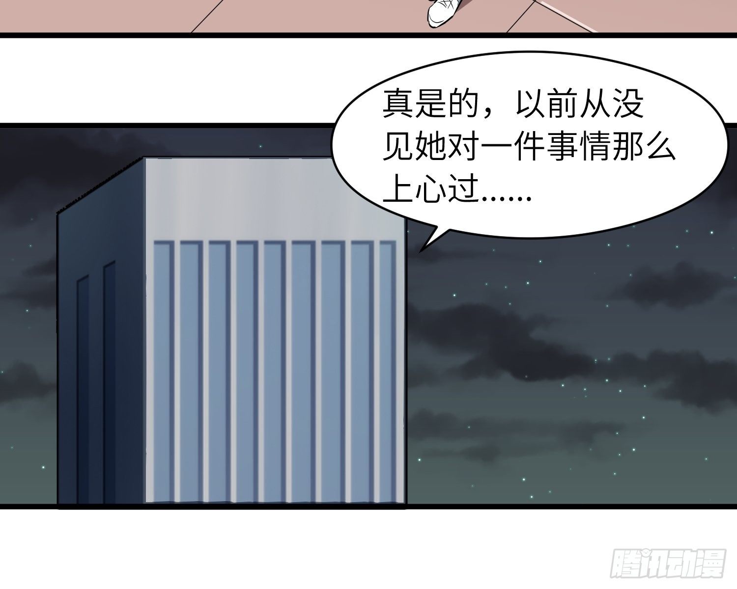 深入骨穴20
