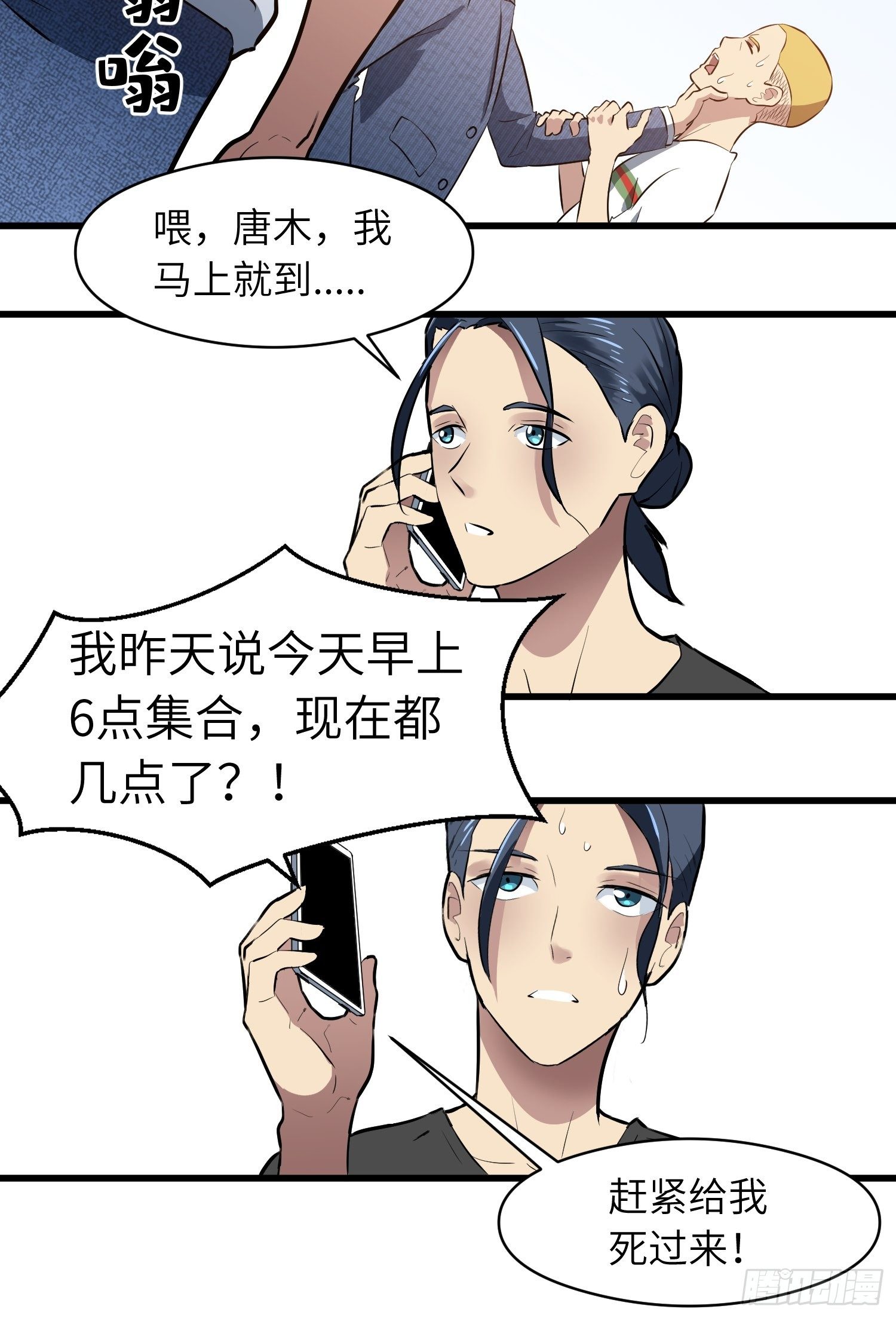 毫无天分2