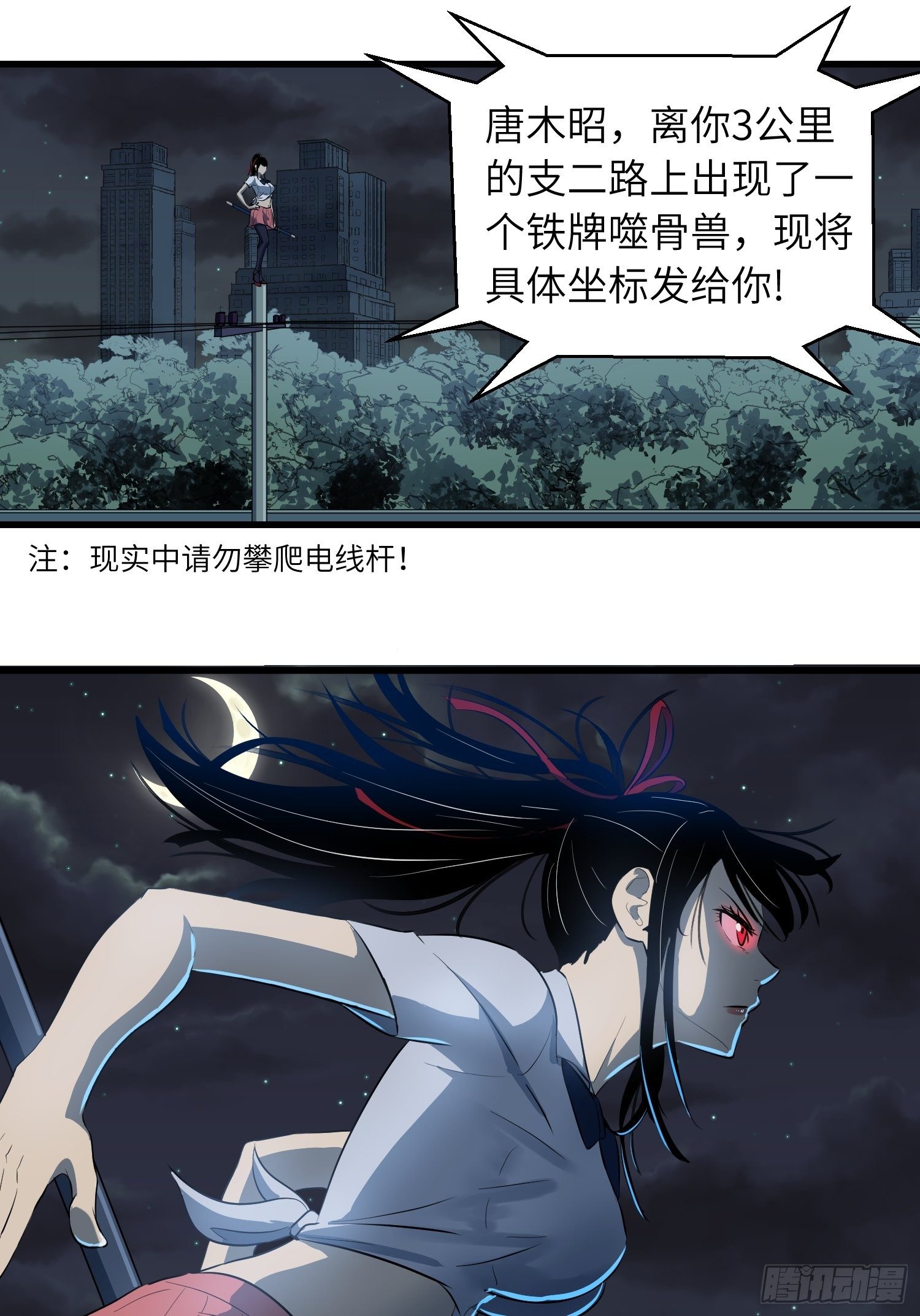 男主 卒0