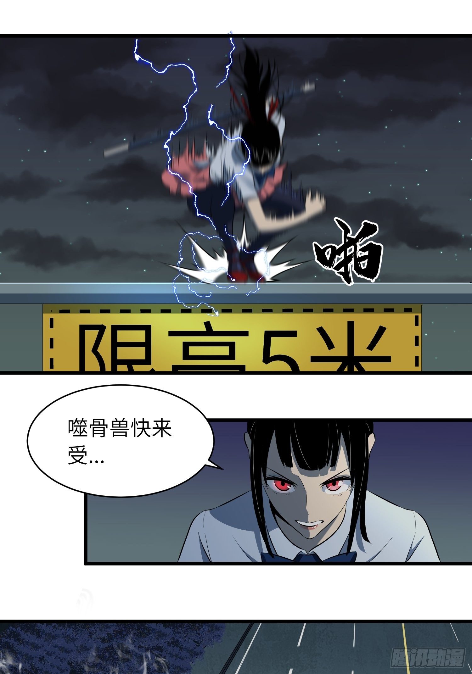 男主 卒3