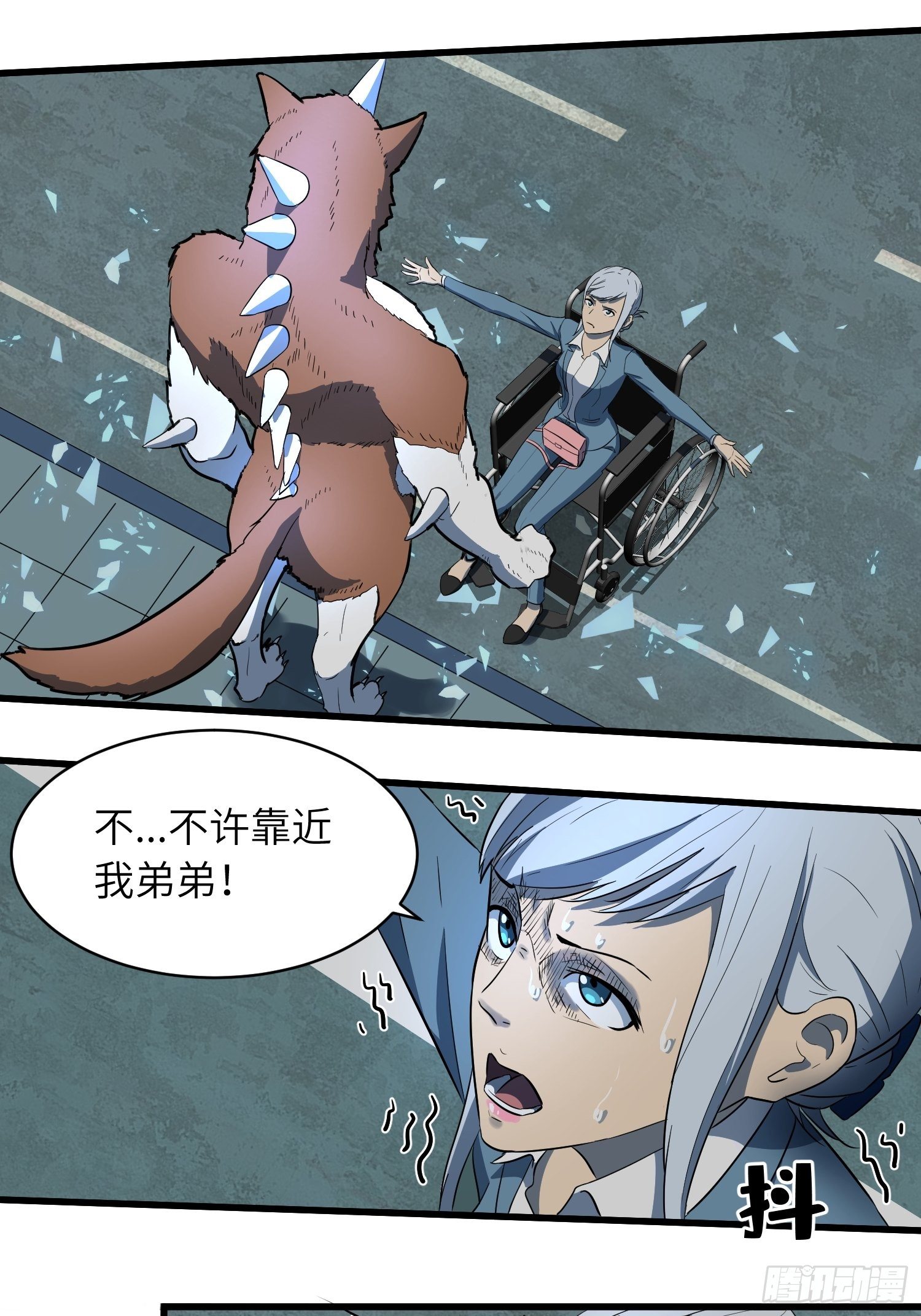 姐弟25