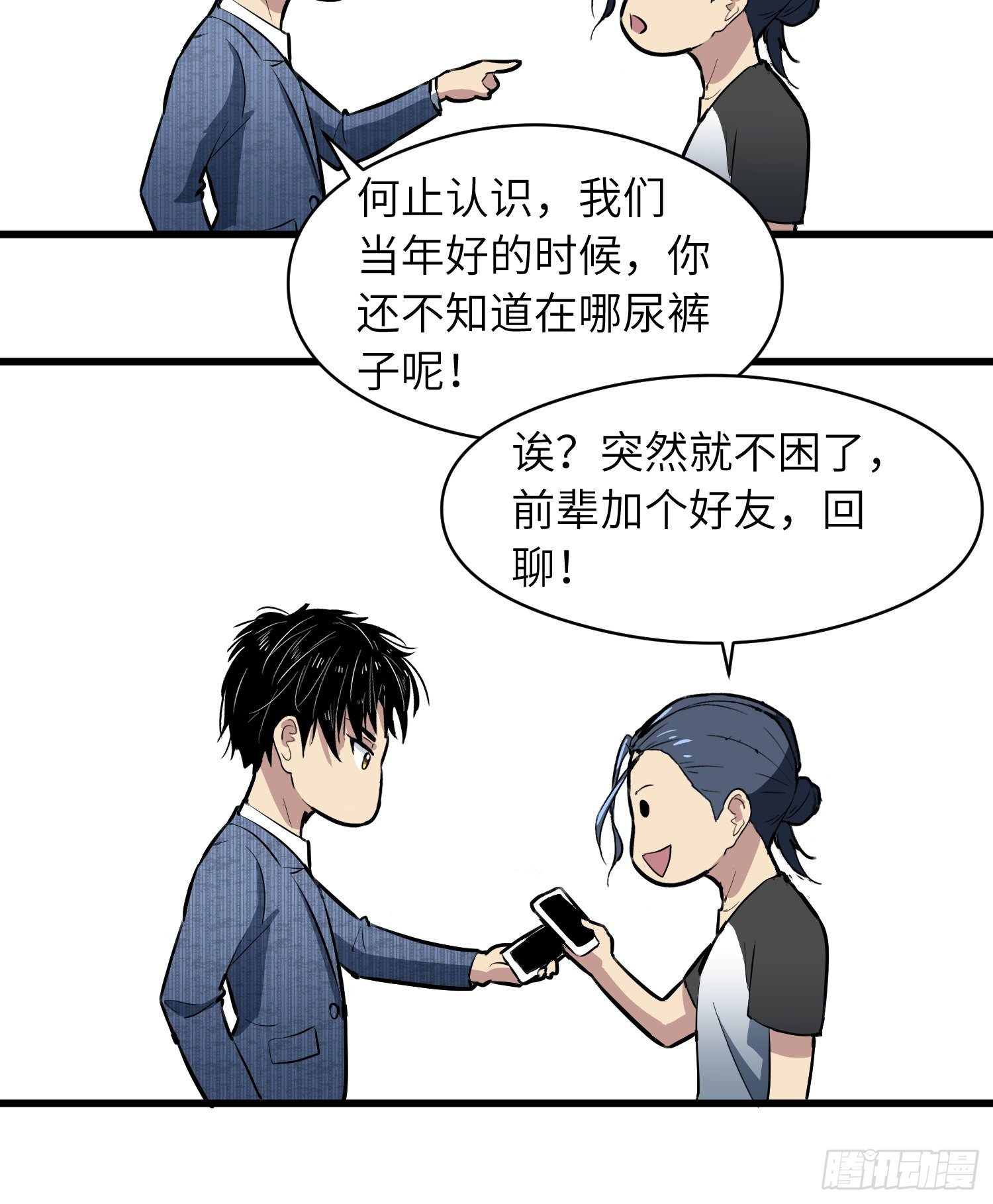 毫无天分5