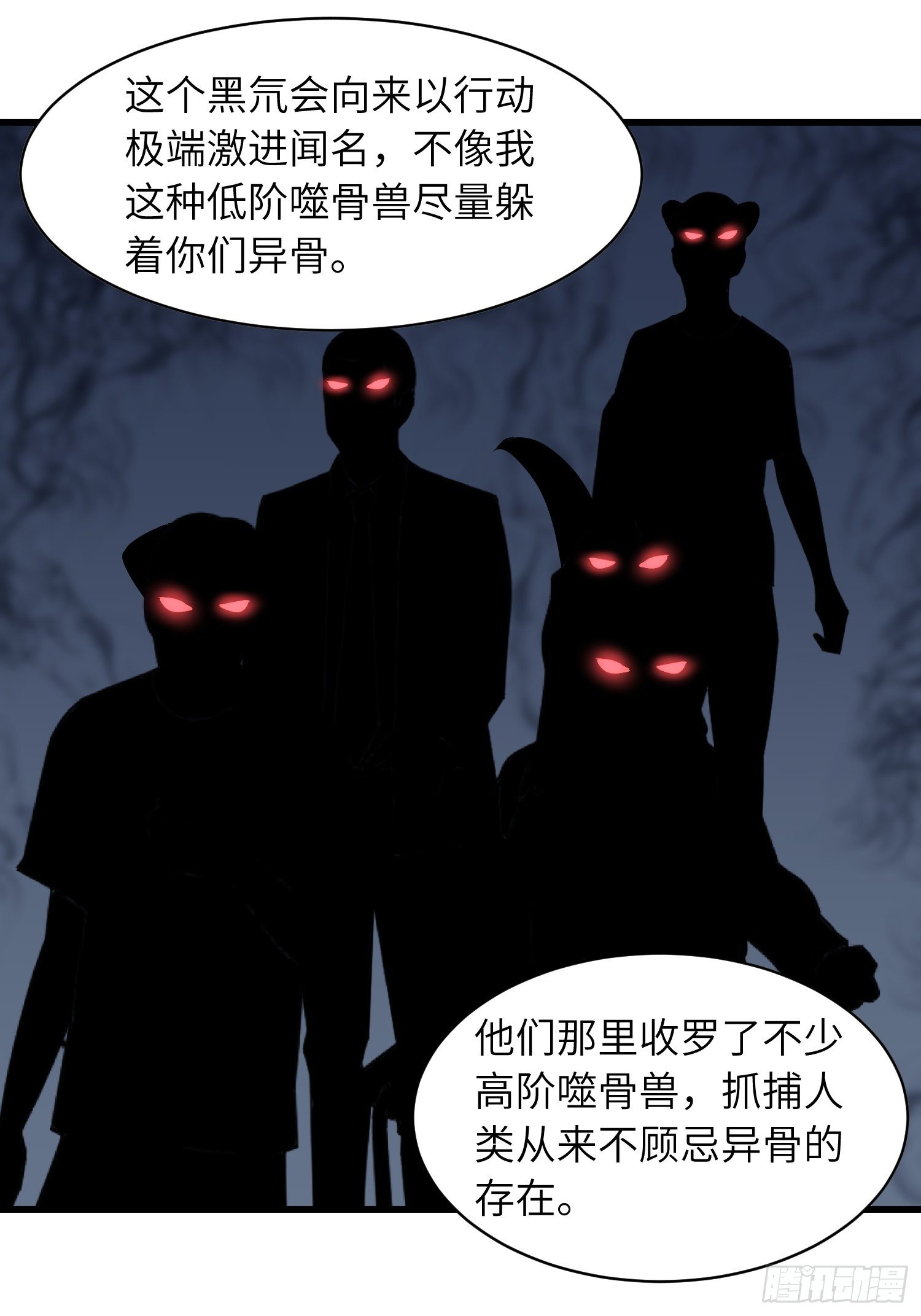 姐姐的下落19