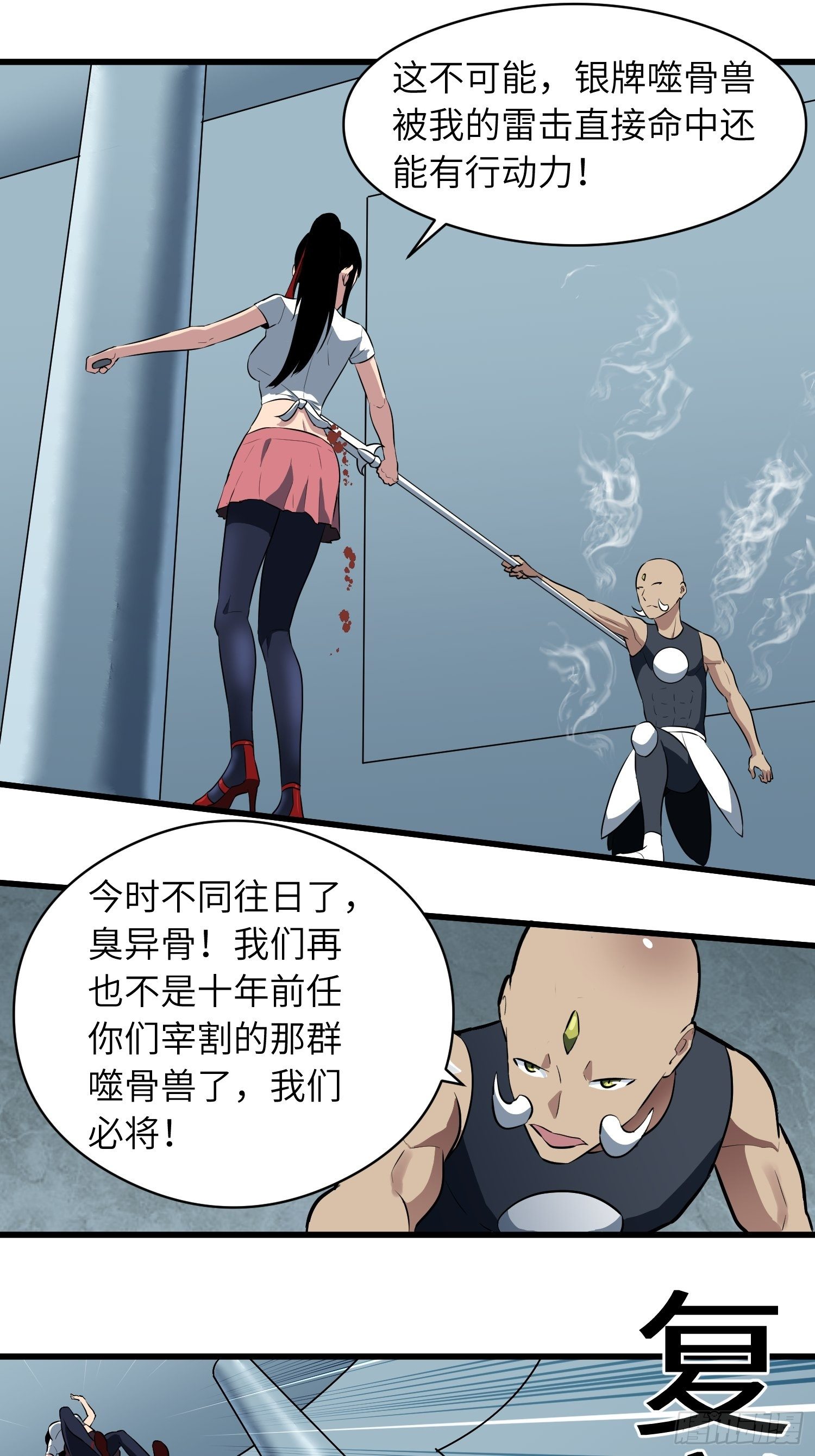 充电宝的情报10