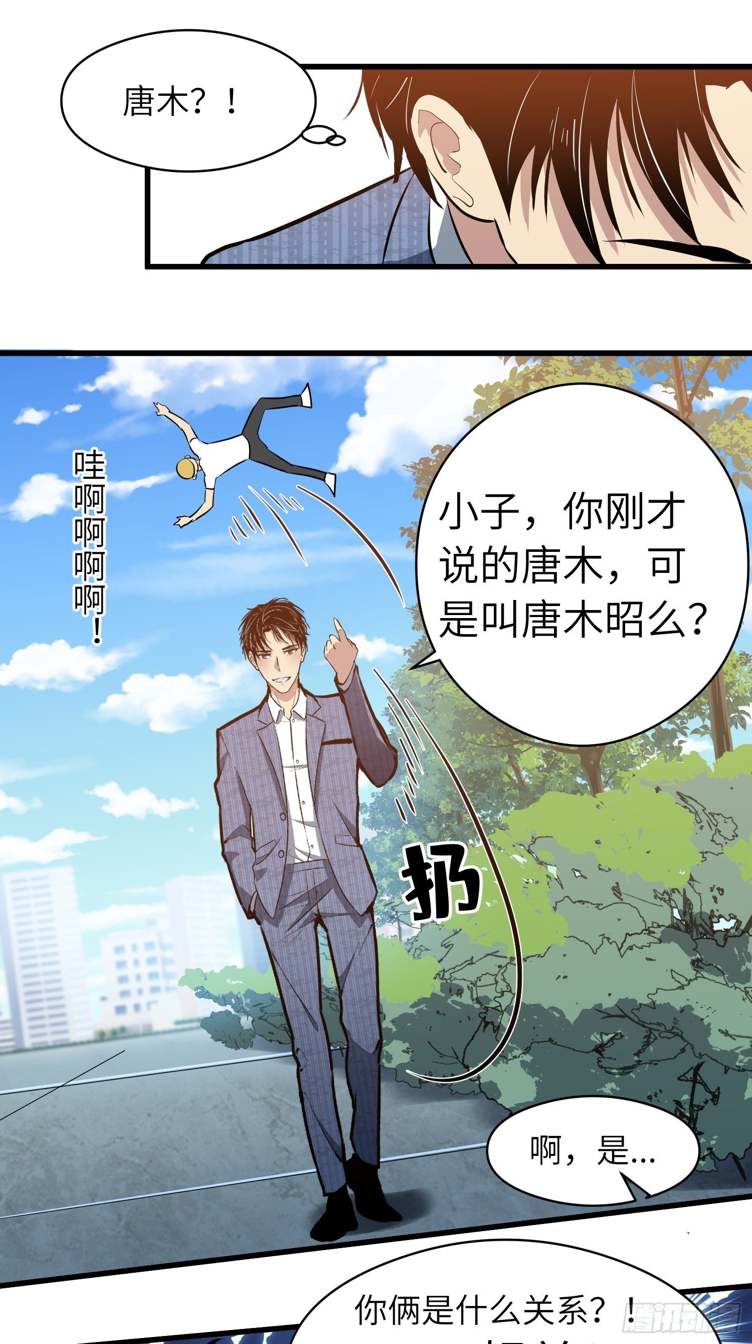 毫无天分3