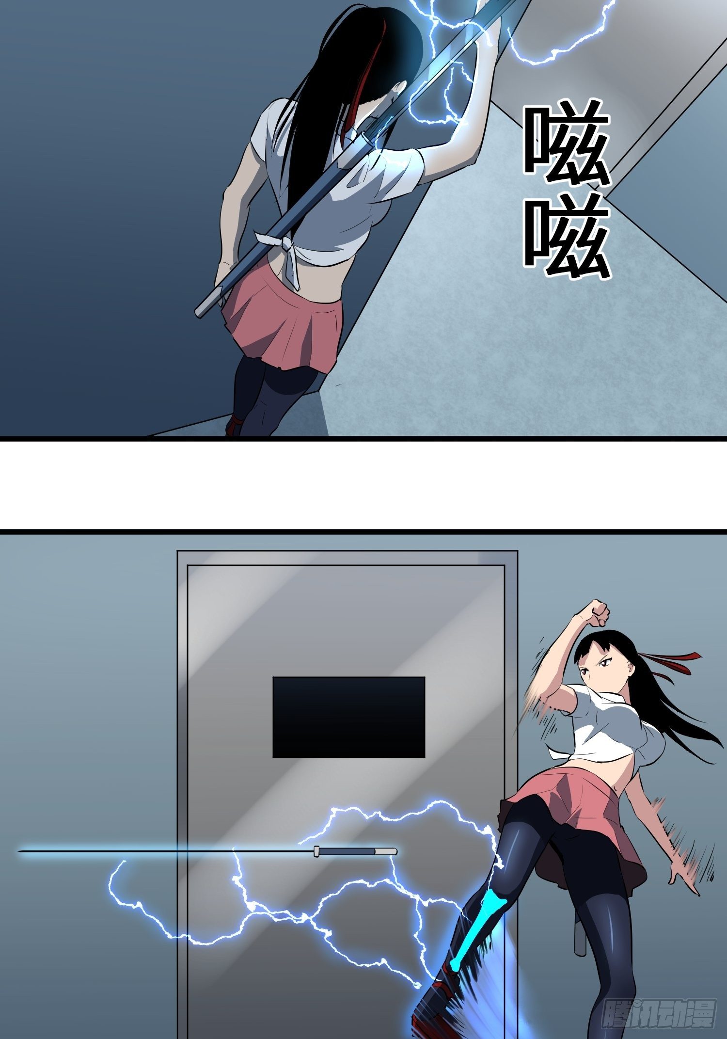 这腿它不香吗7