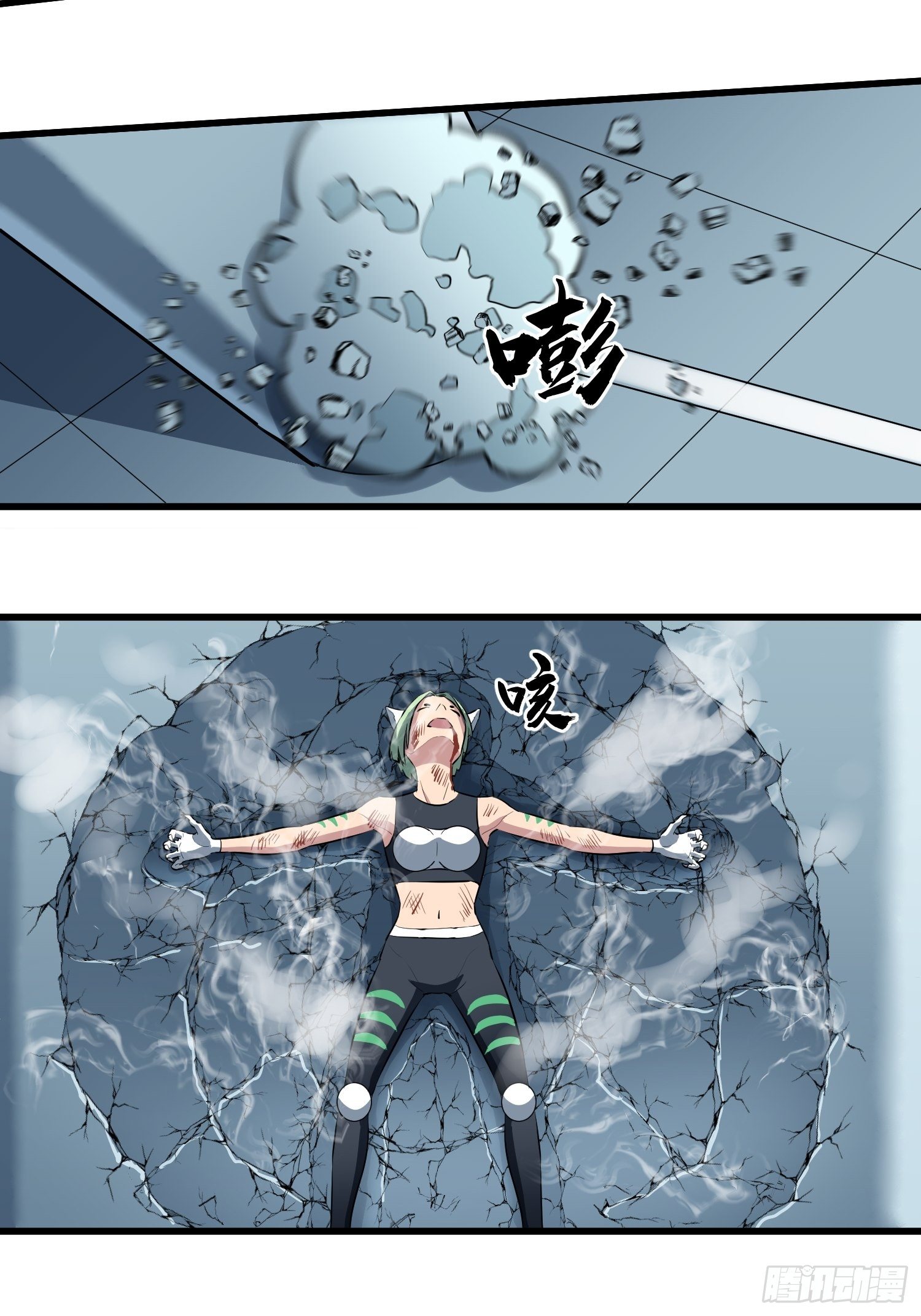 雷骨19