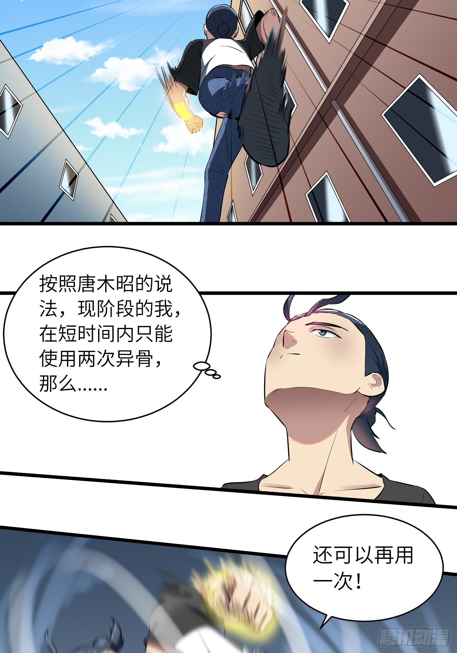 姐姐的下落12