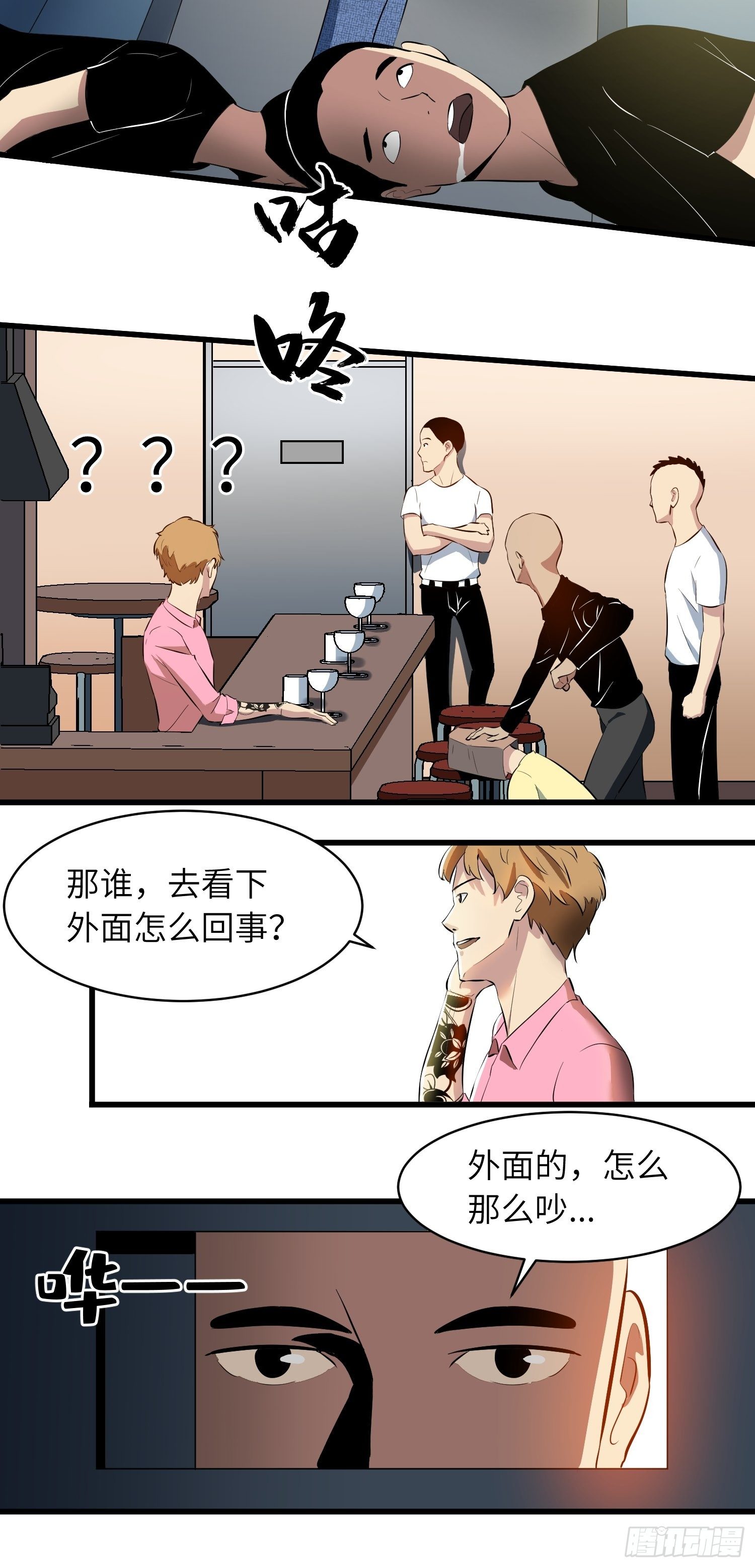 骗你的12