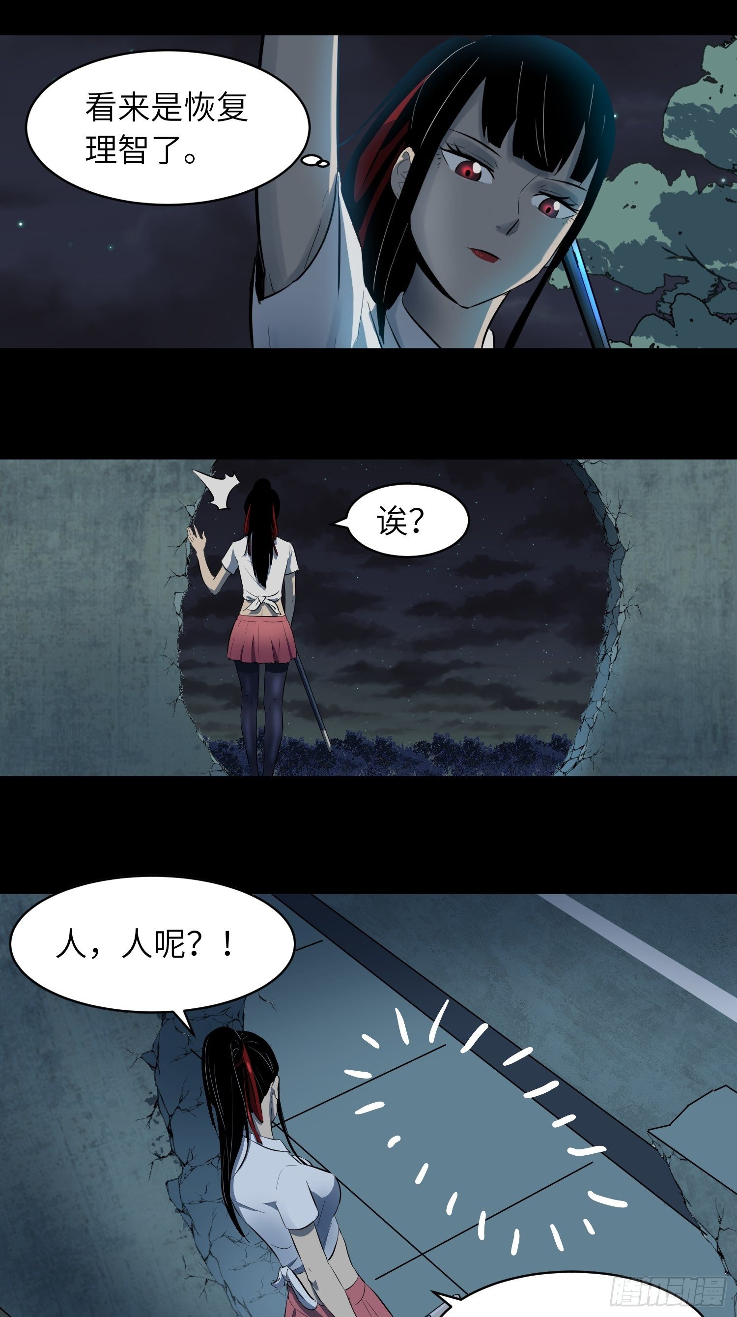 骗你的2