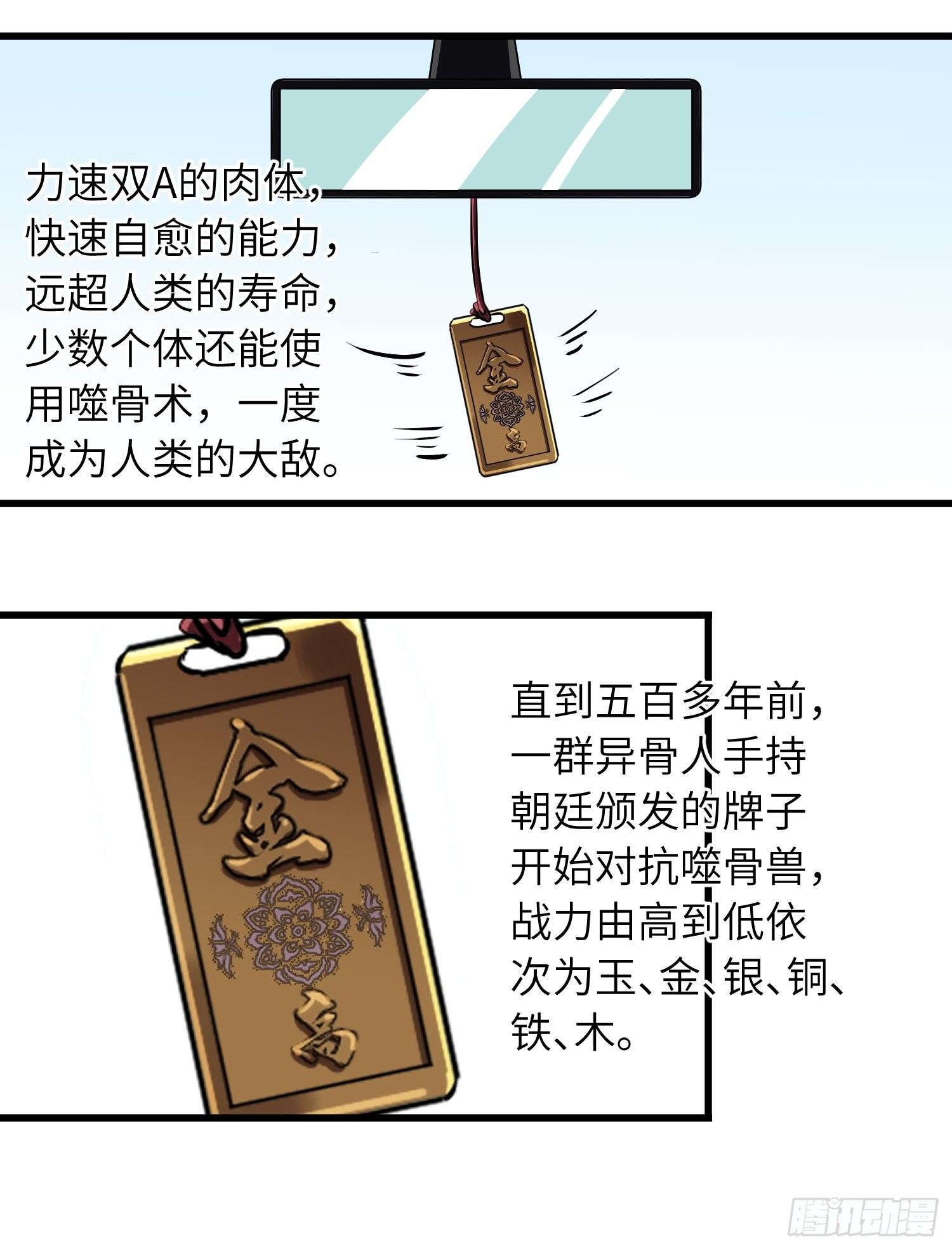 路怒三连1