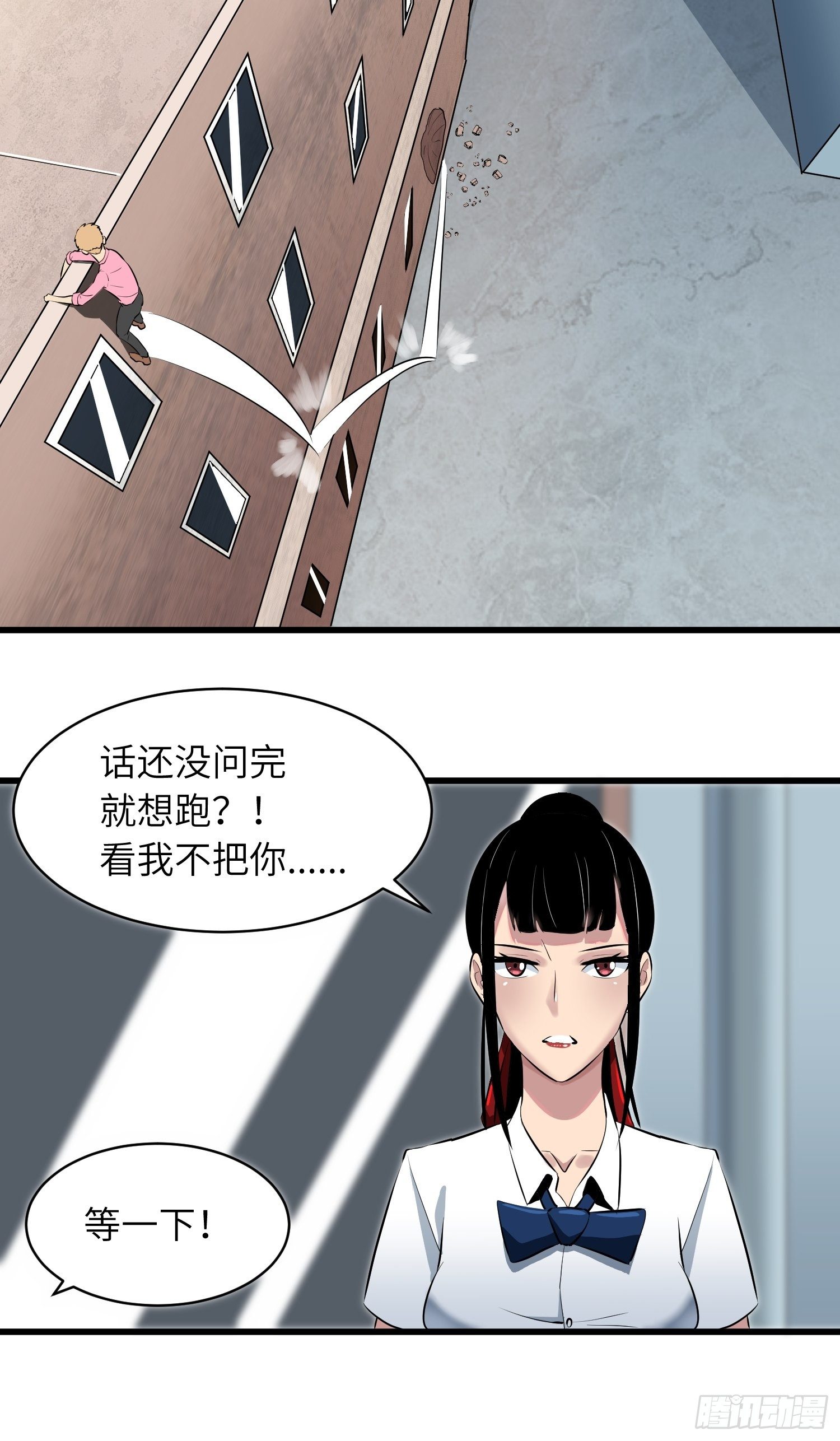 姐姐的下落9