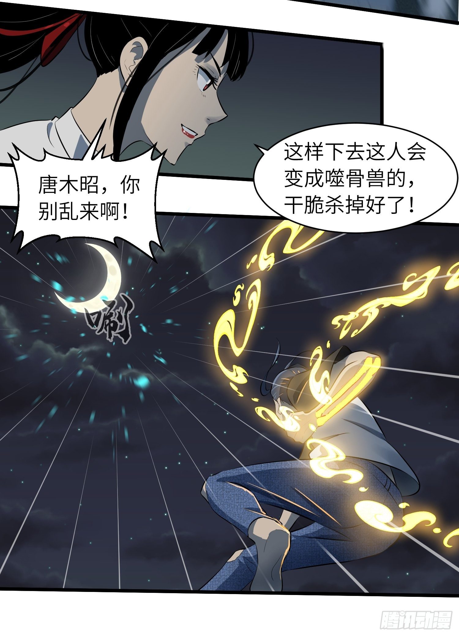 男主 卒20
