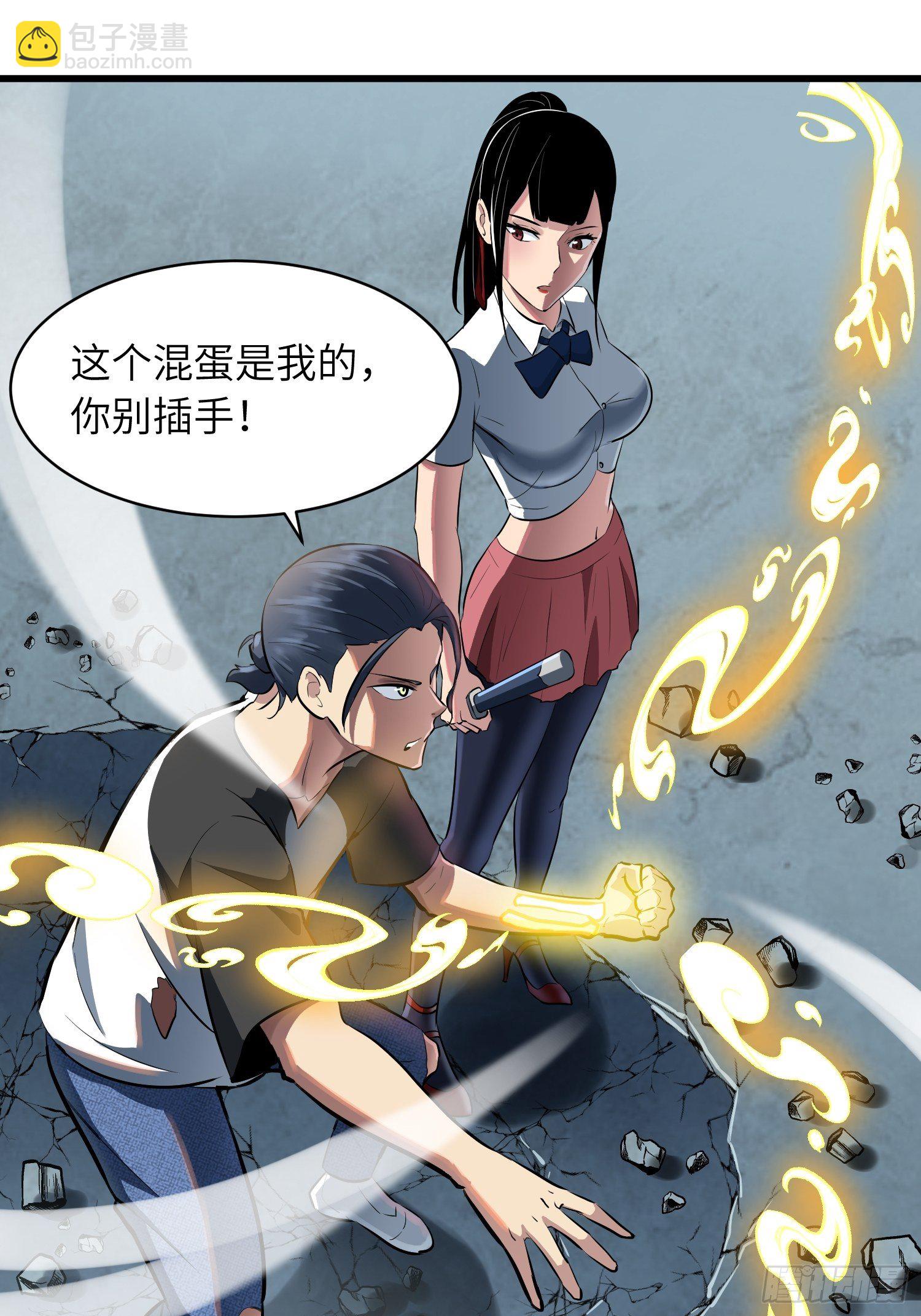 姐姐的下落10