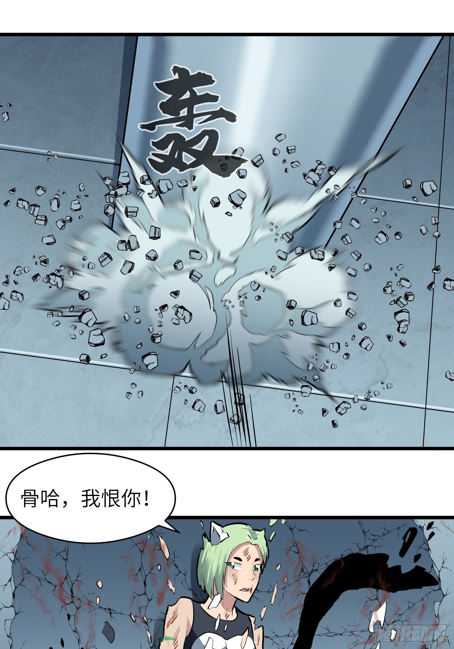 充电宝的情报0
