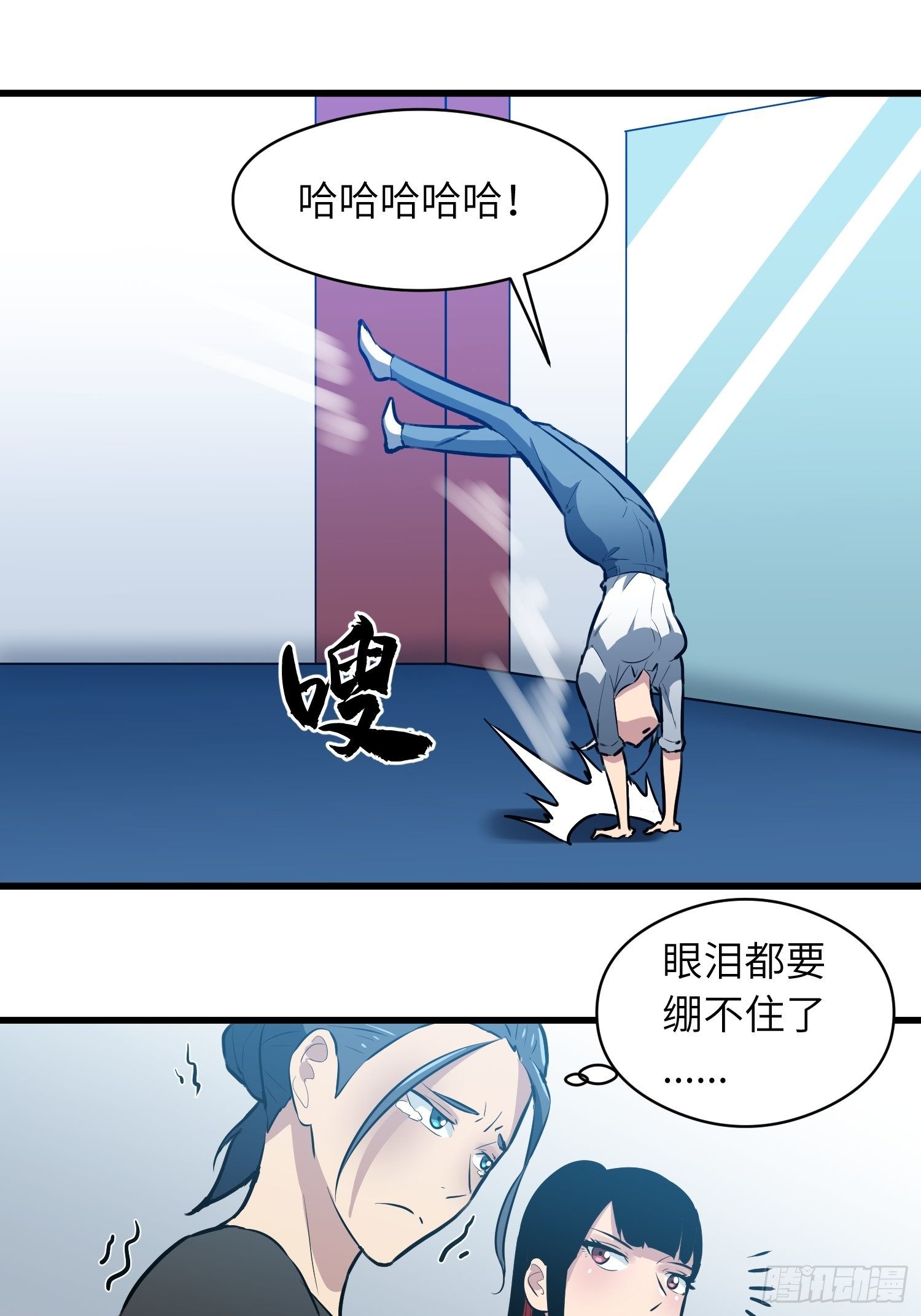 毫无天分10