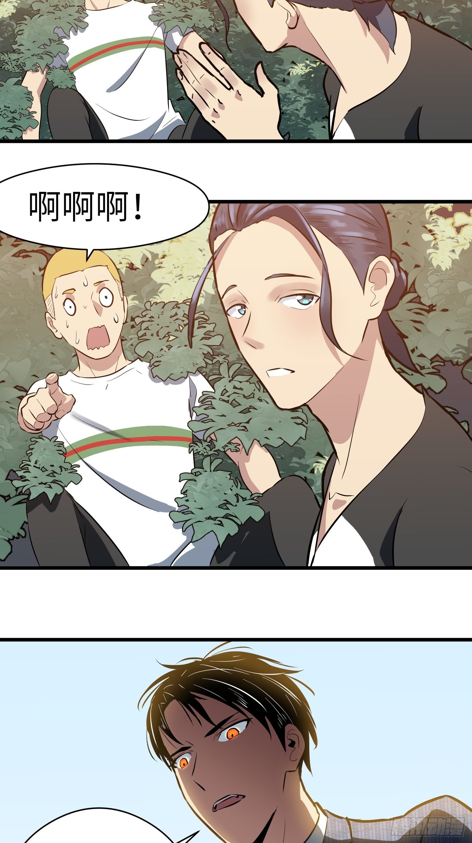 路怒三连19