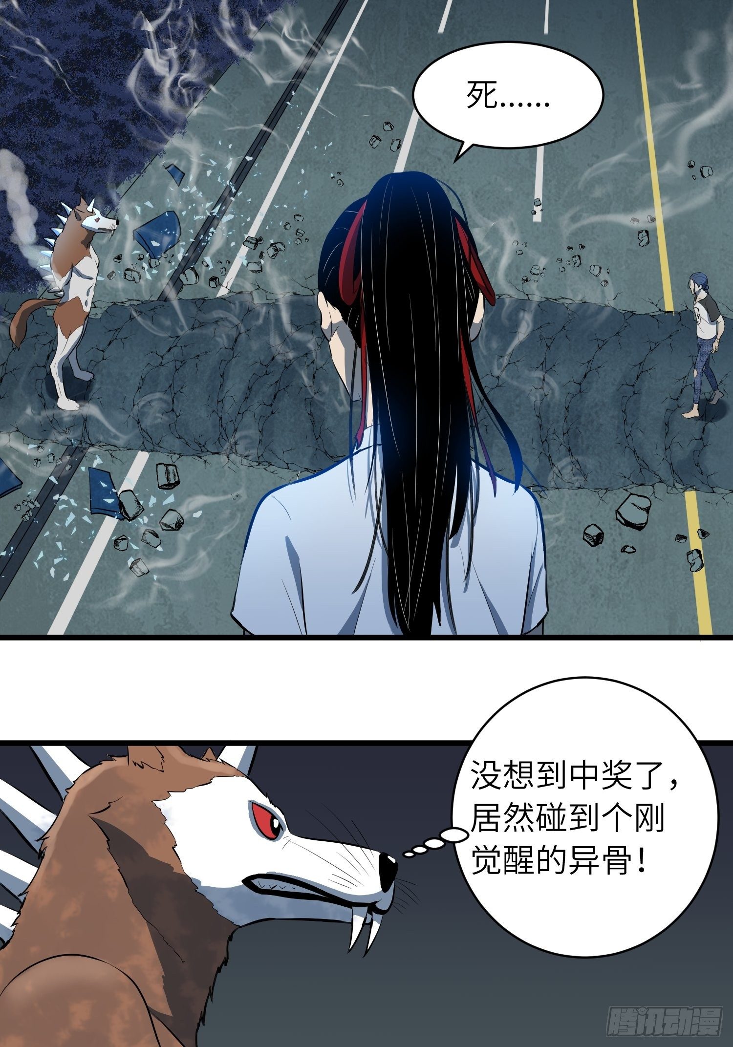 男主 卒4