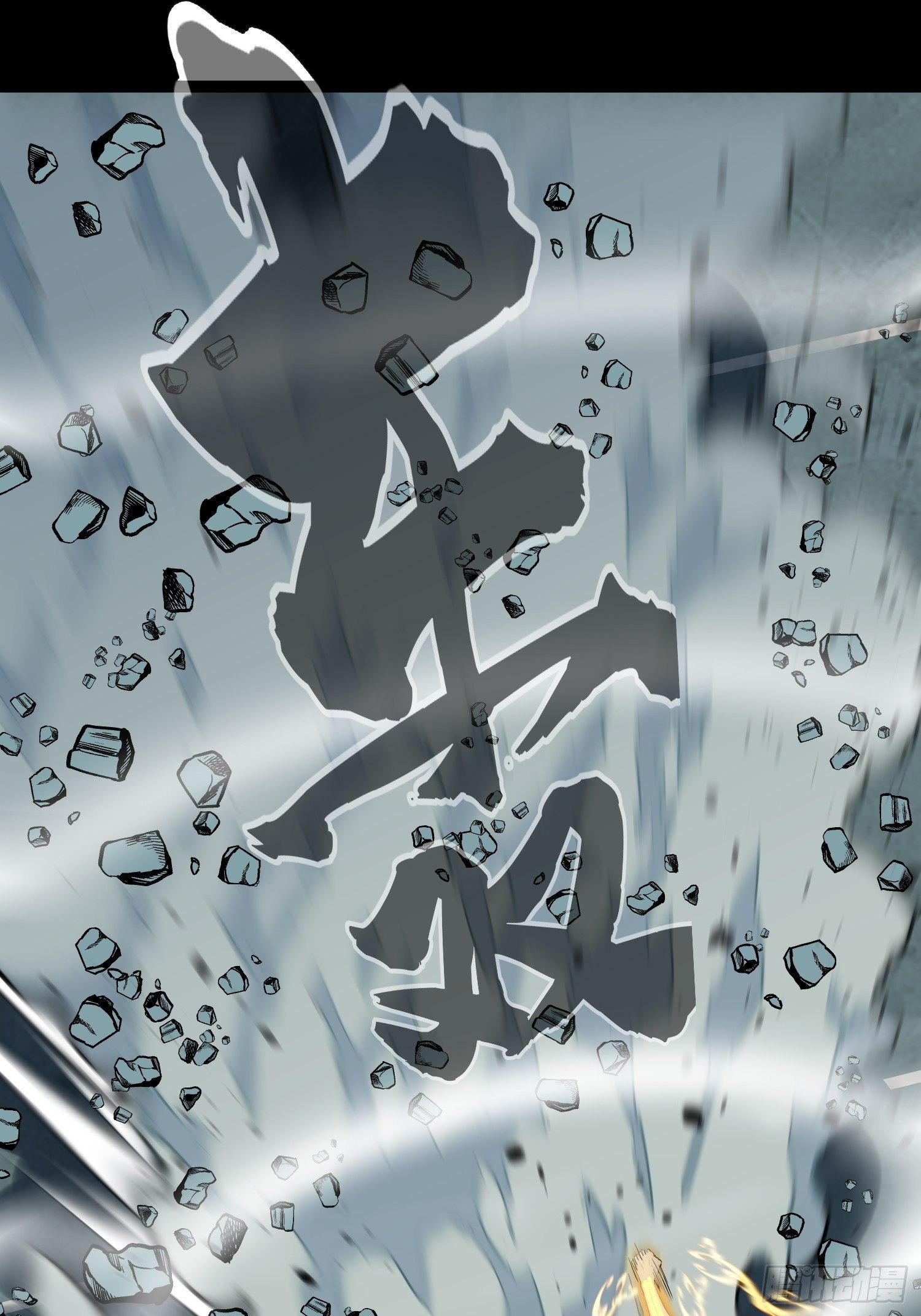 男主 卒7
