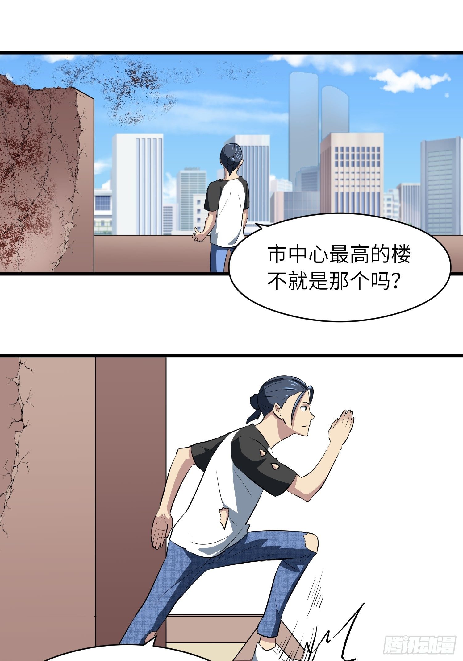 深入骨穴6