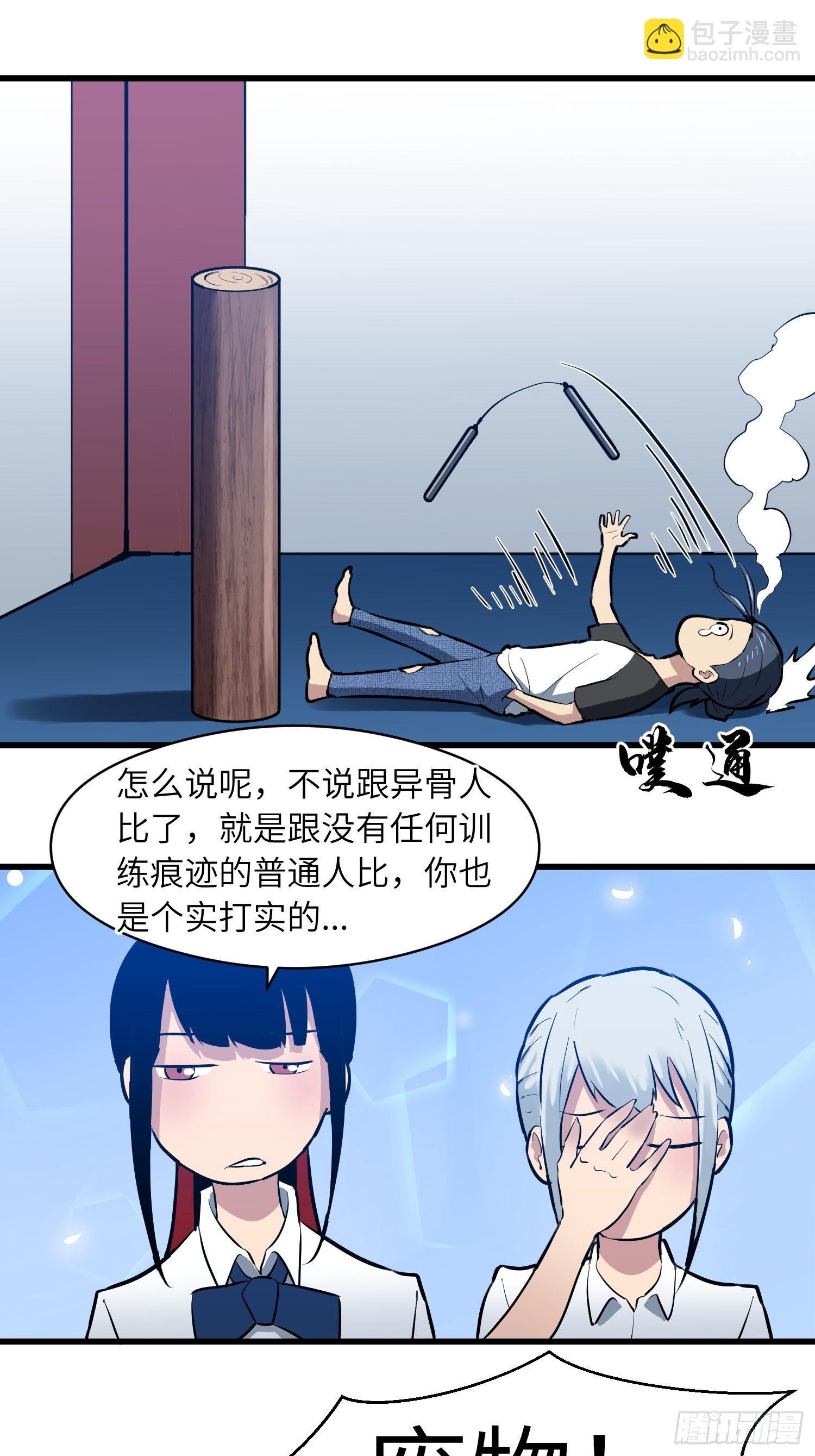 毫无天分19