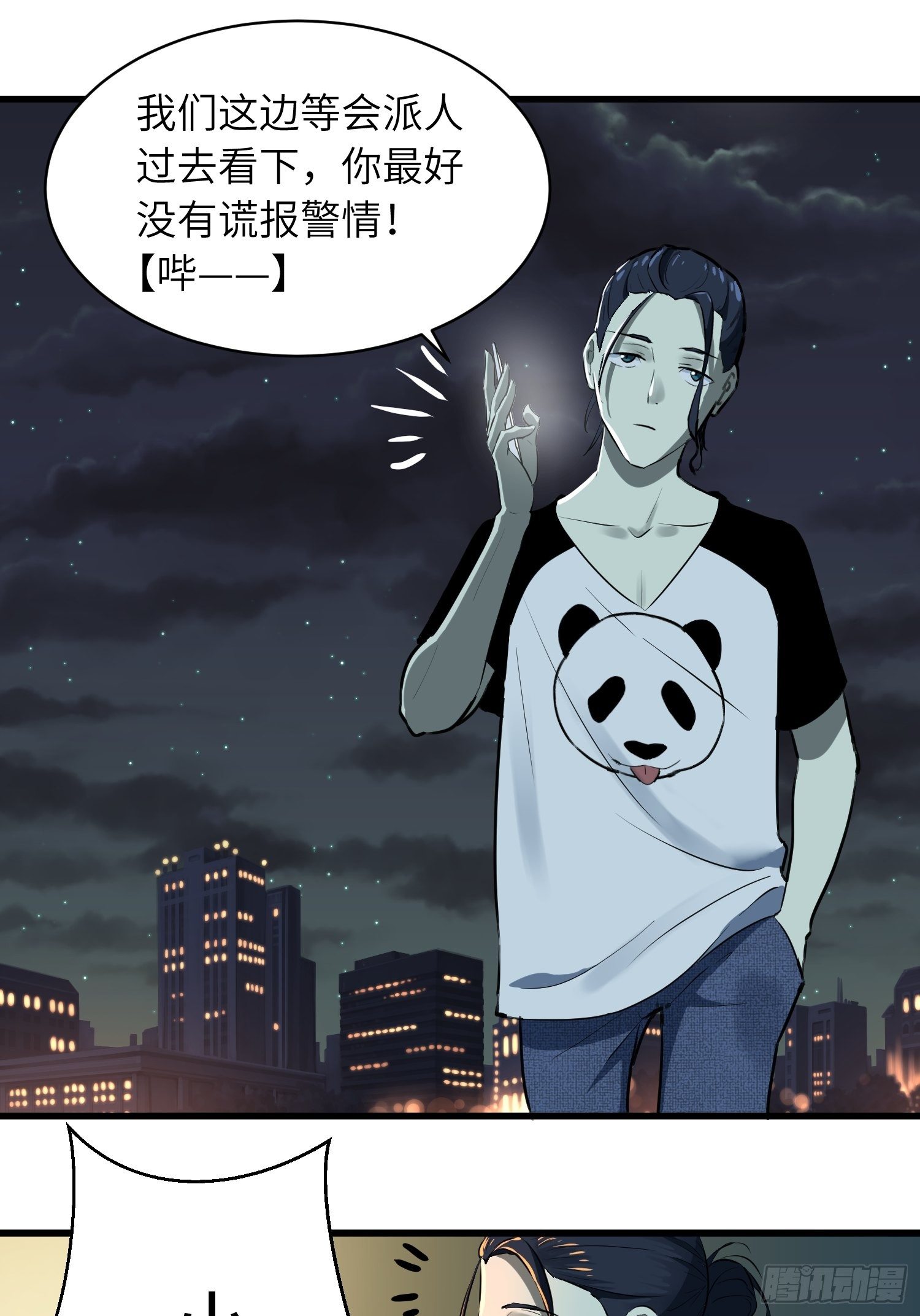 姐弟11
