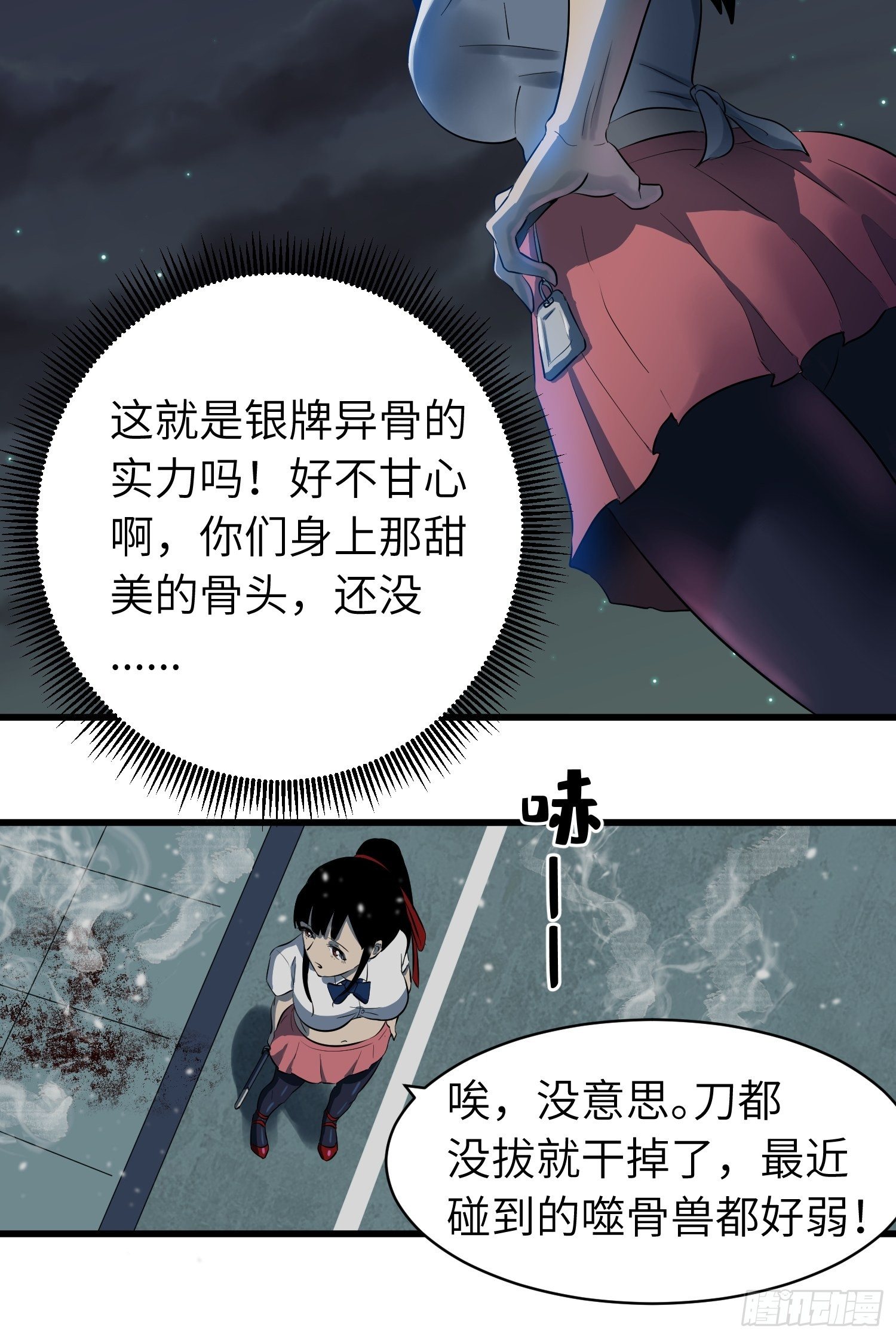 男主 卒15