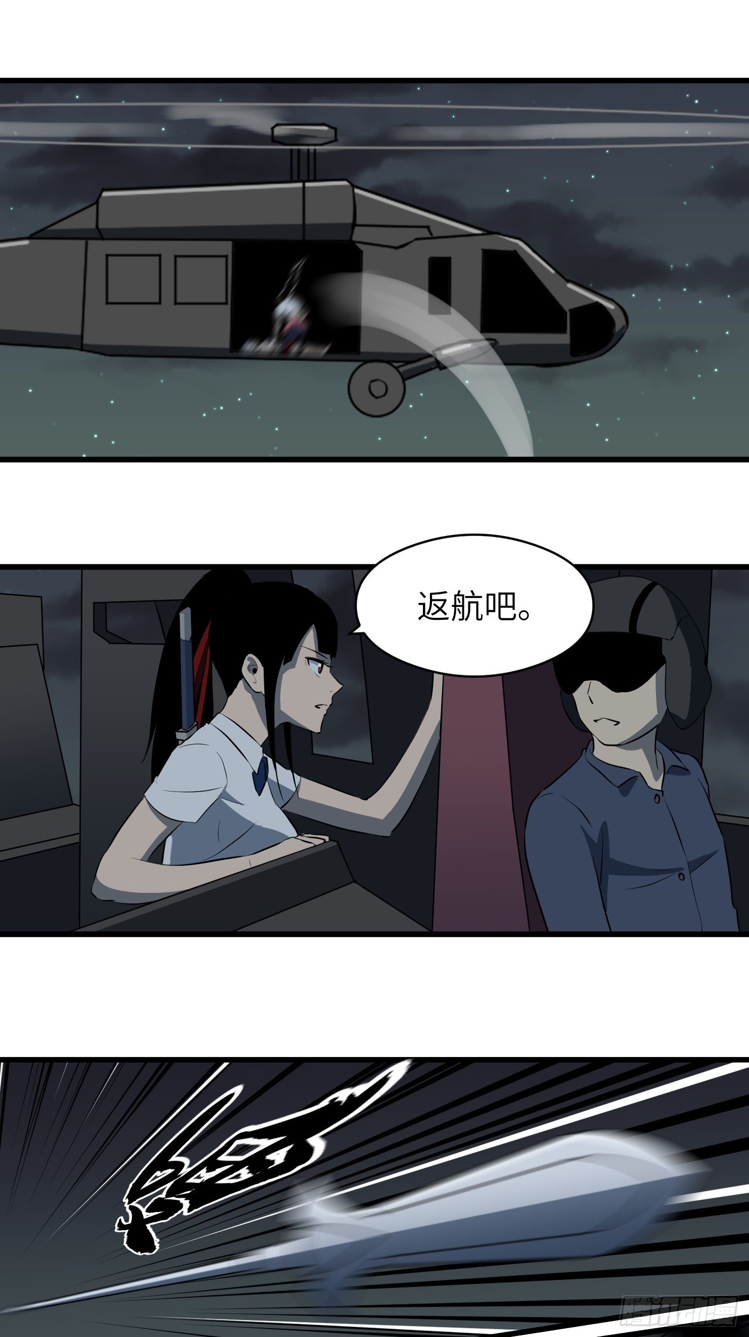 这腿它不香吗20