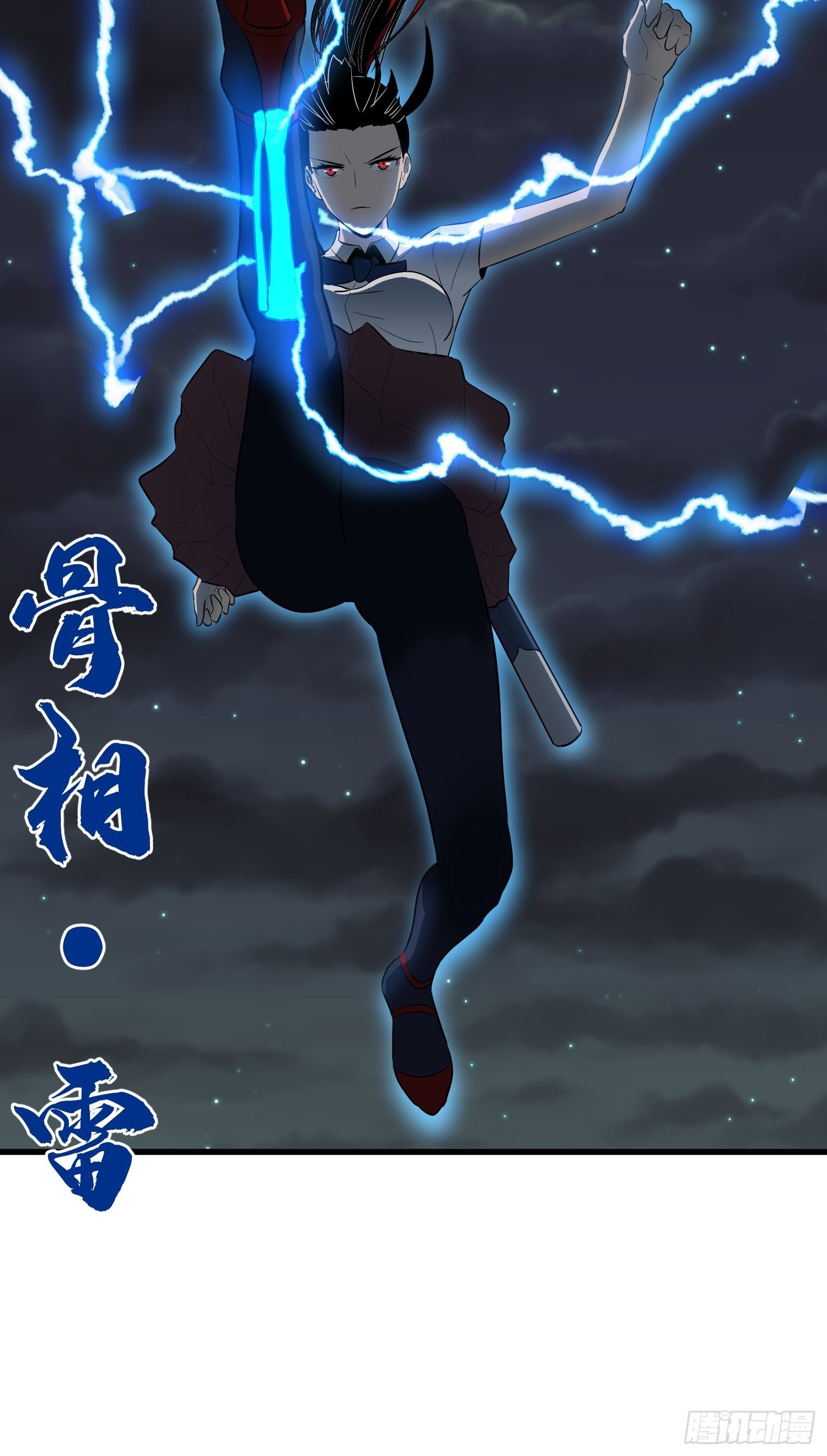 深入骨穴23