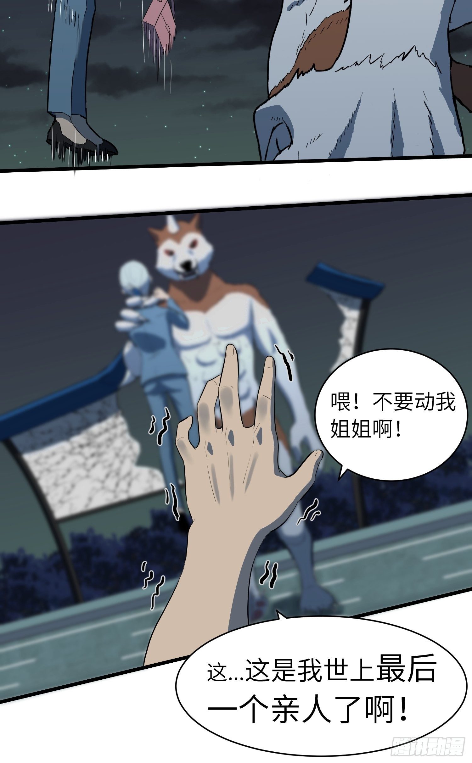 姐弟27