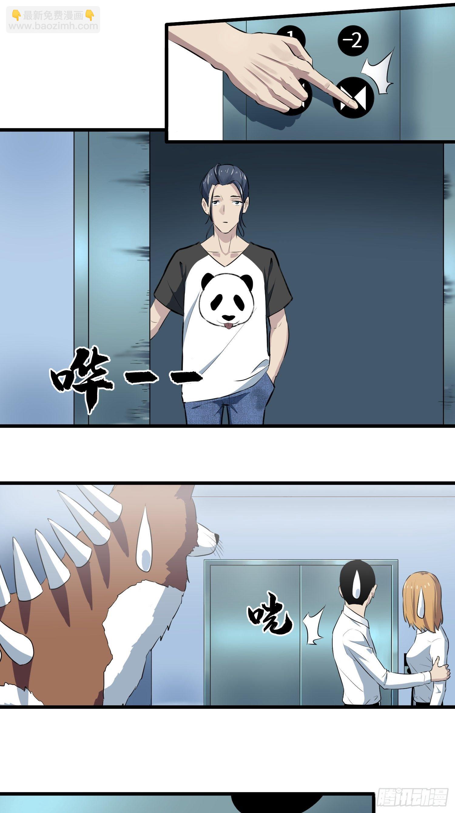 姐弟7